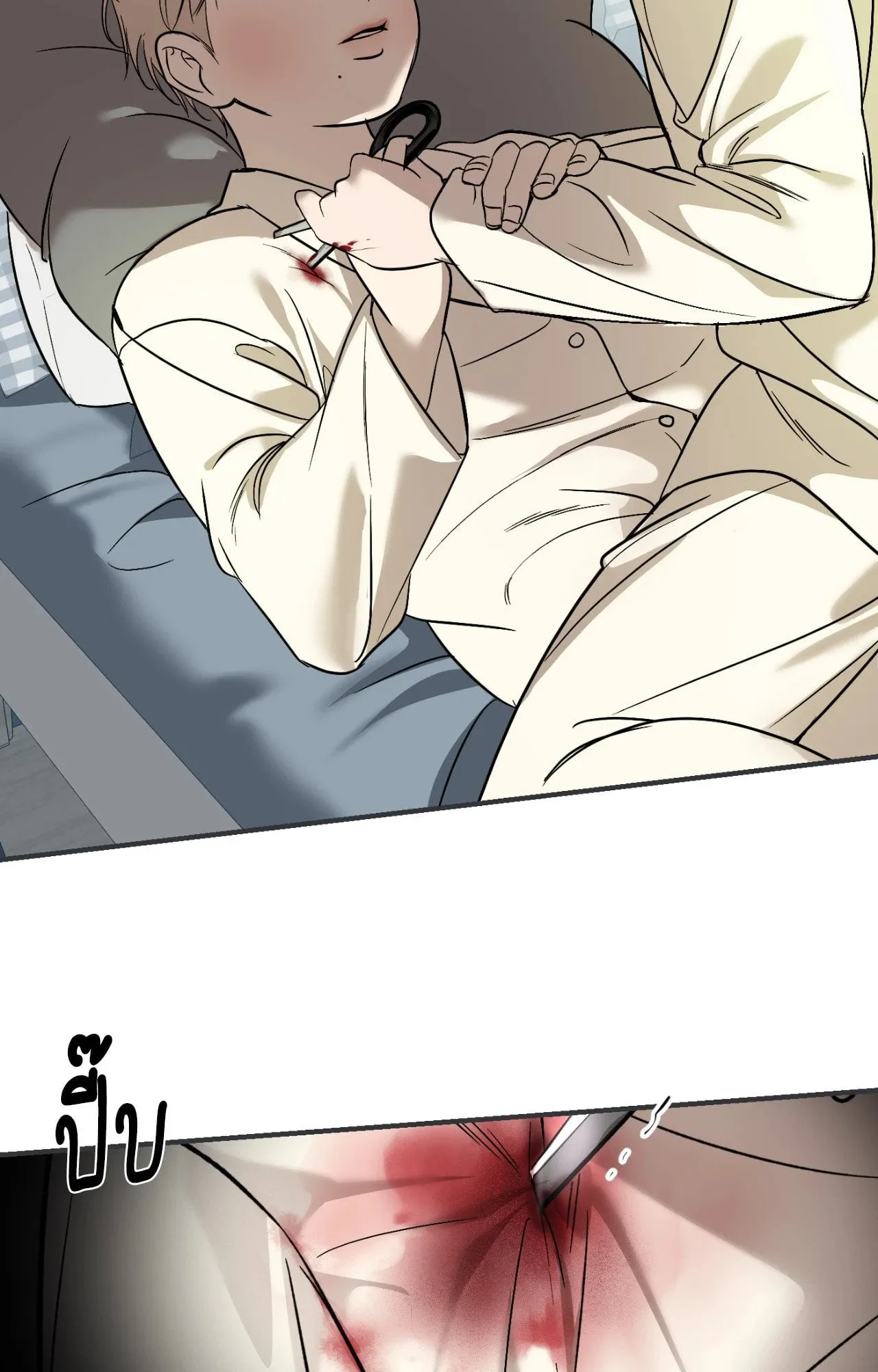 Backlight ตอนที่ 33077 Backlight ตอนที่ 33077