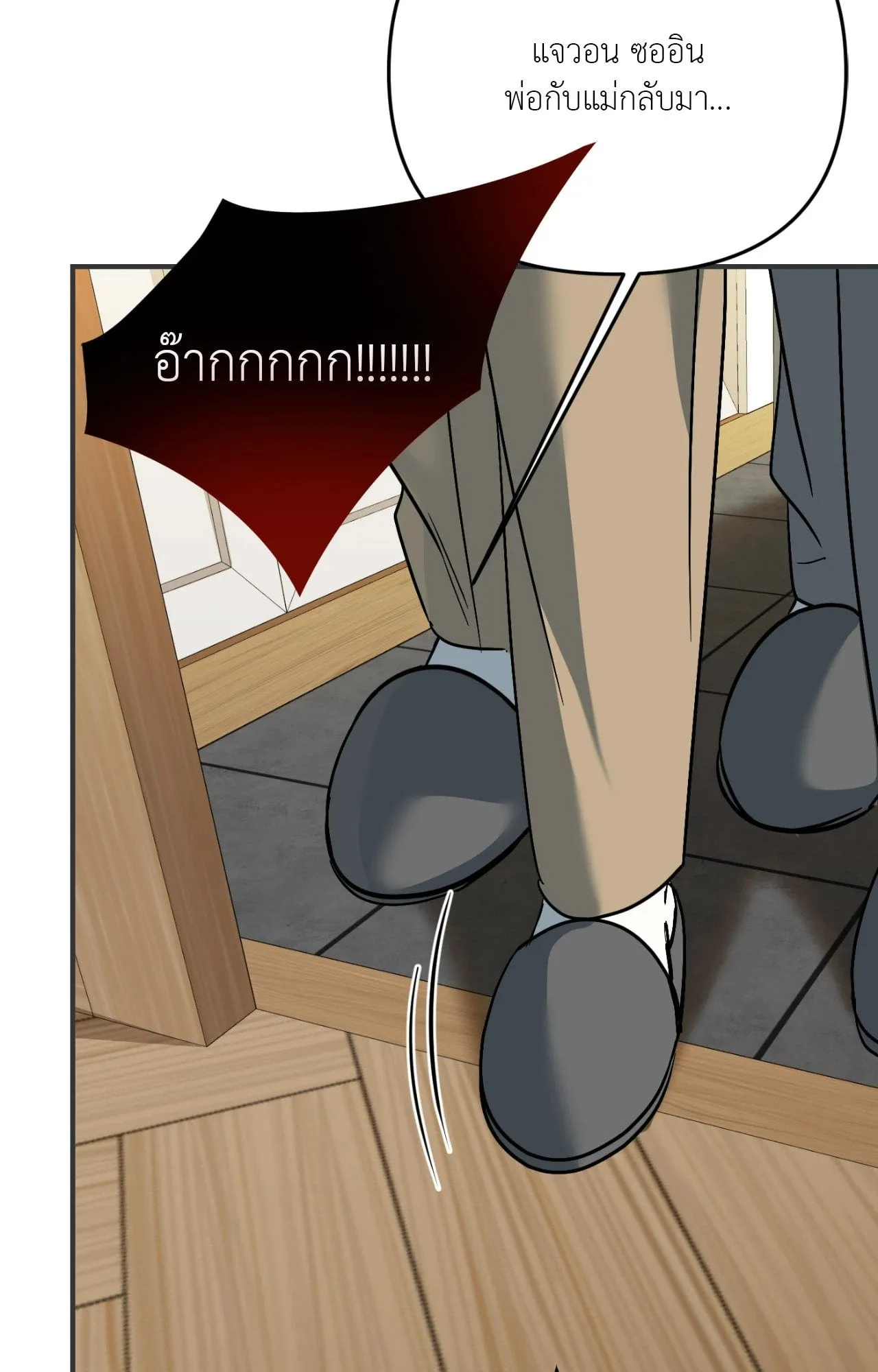 Backlight ตอนที่ 33081 Backlight ตอนที่ 33081