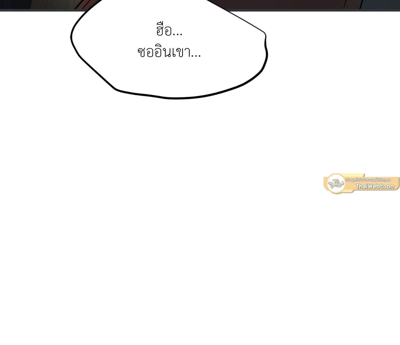 Backlight ตอนที่ 33084 Backlight ตอนที่ 33084