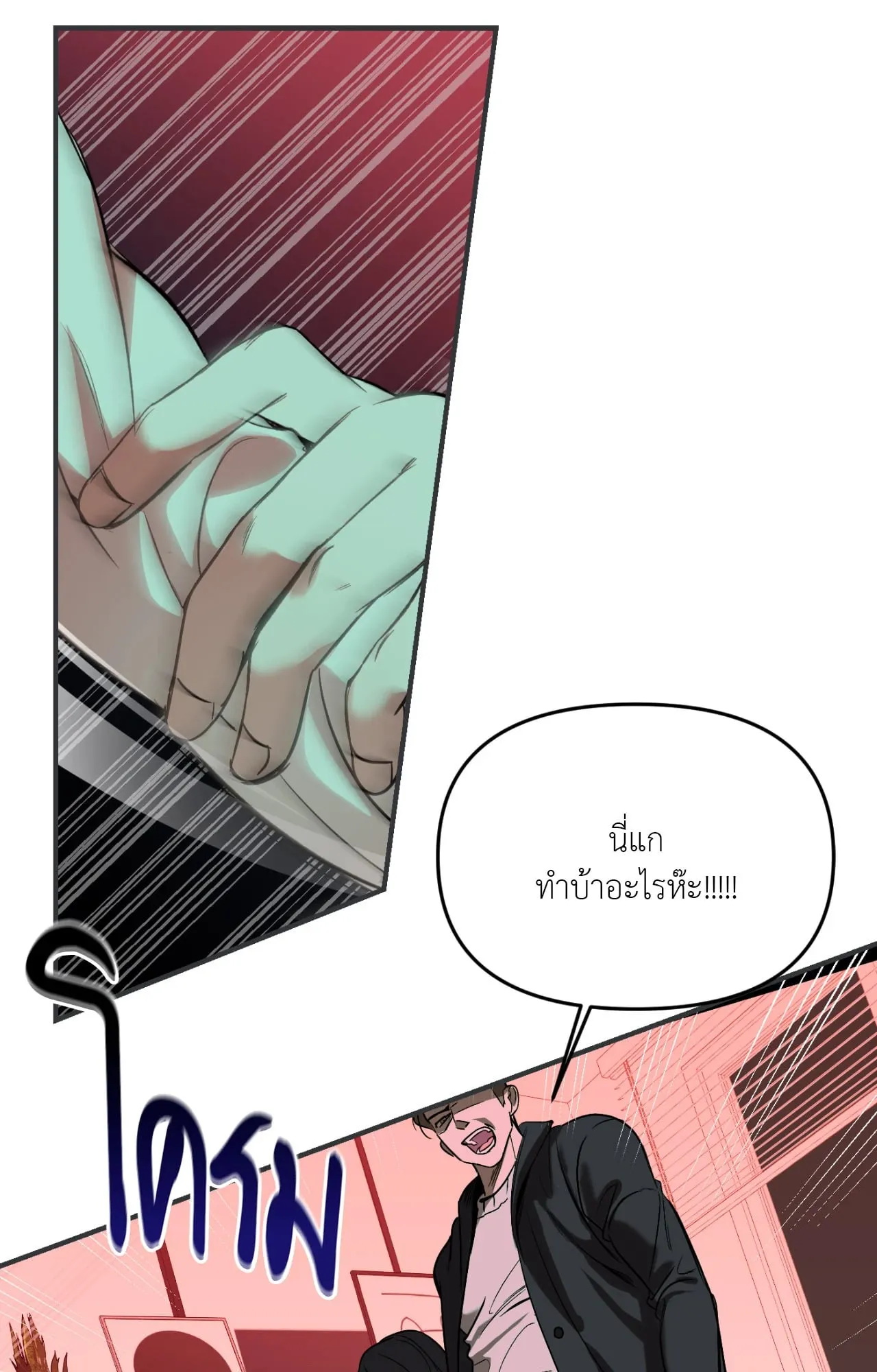 Backlight ตอนที่ 33085 Backlight ตอนที่ 33085