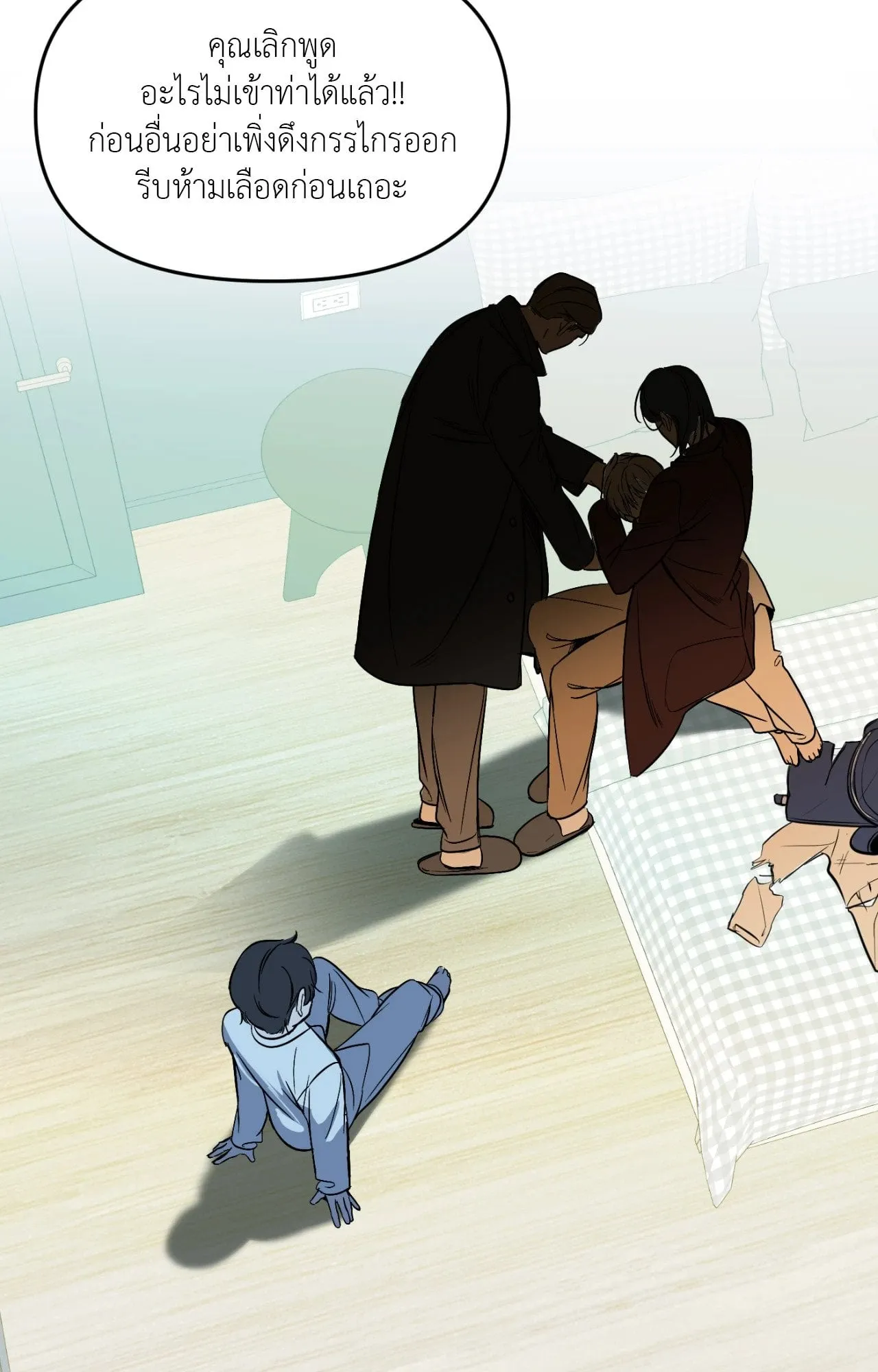 Backlight ตอนที่ 33088 Backlight ตอนที่ 33088