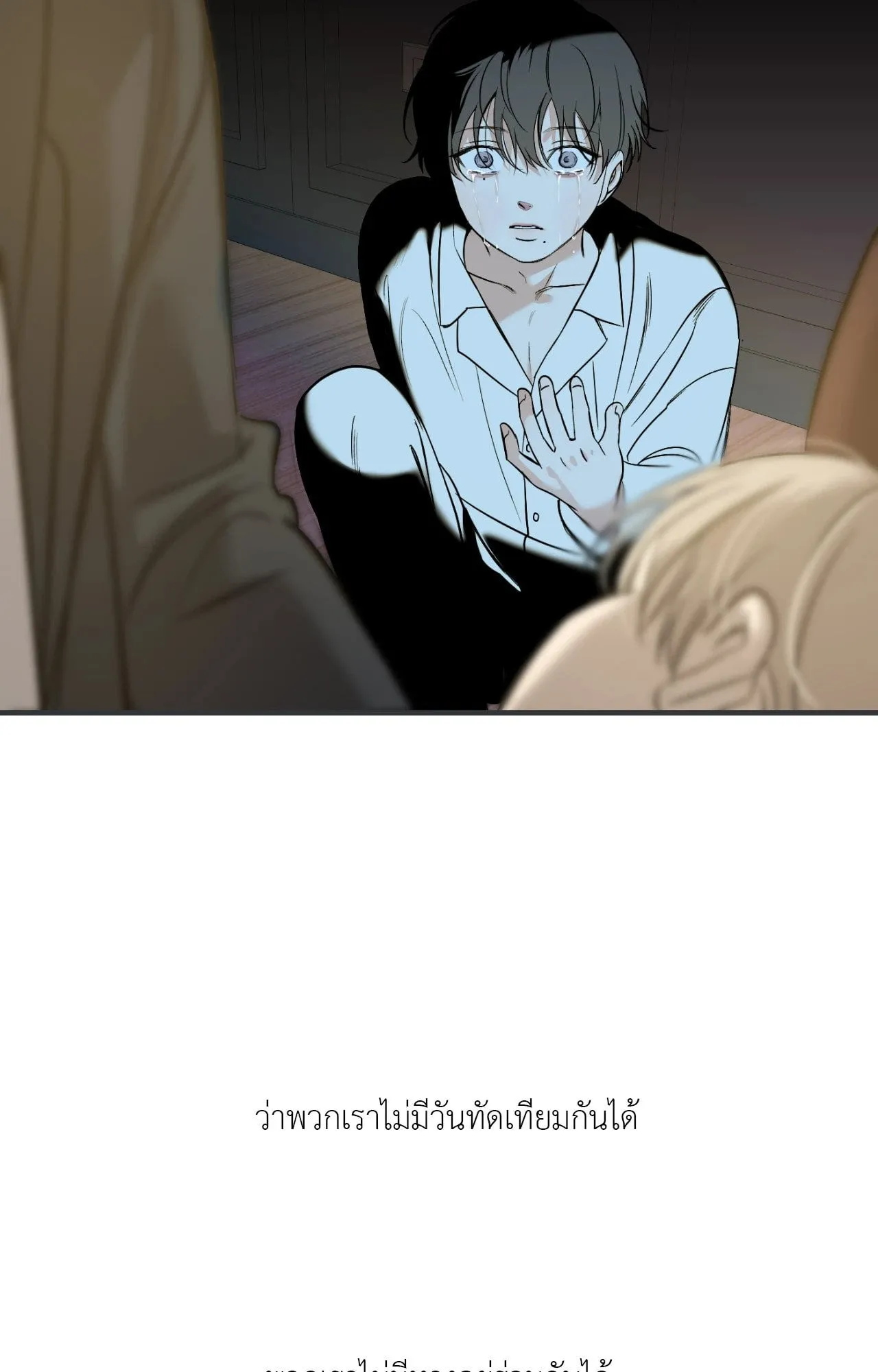 Backlight ตอนที่ 33090 Backlight ตอนที่ 33090