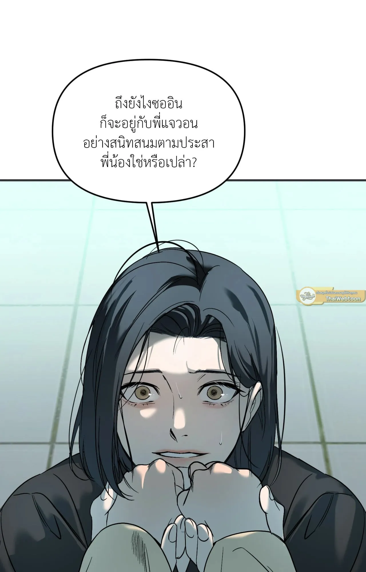 Backlight ตอนที่ 33099 Backlight ตอนที่ 33099