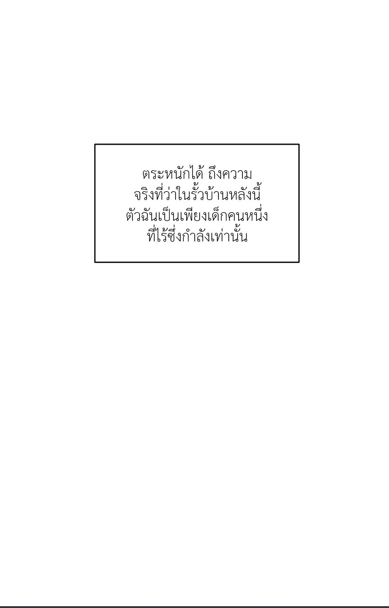 Backlight ตอนที่ 33102 Backlight ตอนที่ 33102