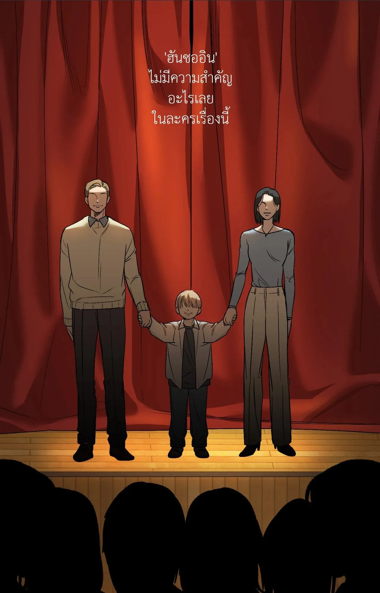 Backlight ตอนที่ 33103 Backlight ตอนที่ 33103