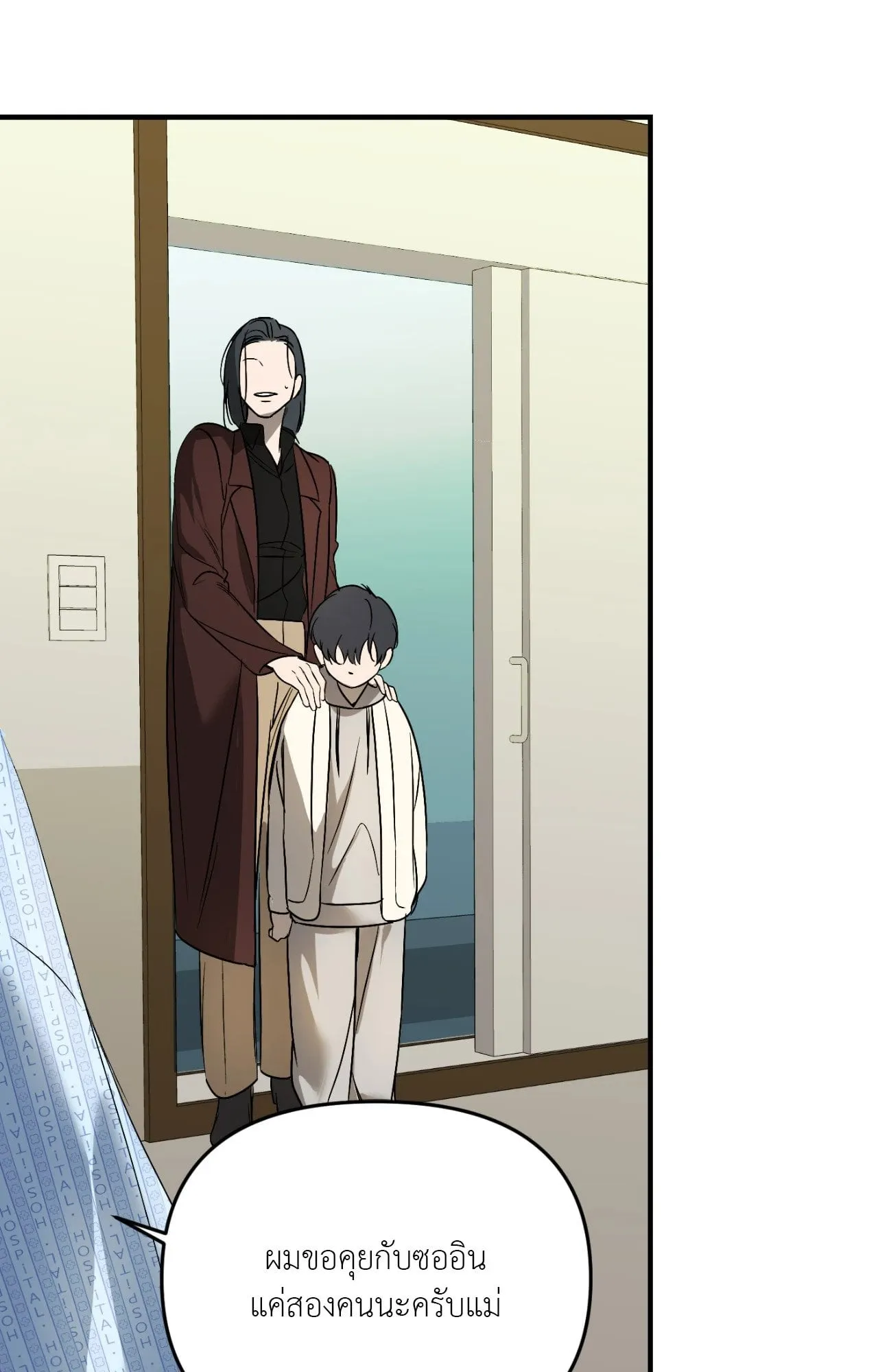 Backlight ตอนที่ 33107 Backlight ตอนที่ 33107