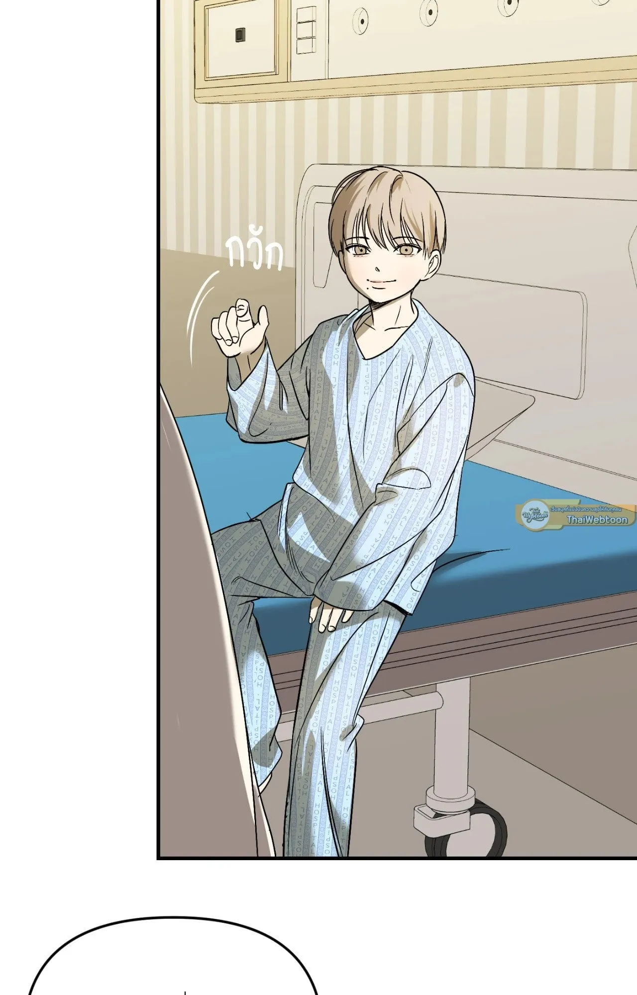 Backlight ตอนที่ 33109 Backlight ตอนที่ 33109