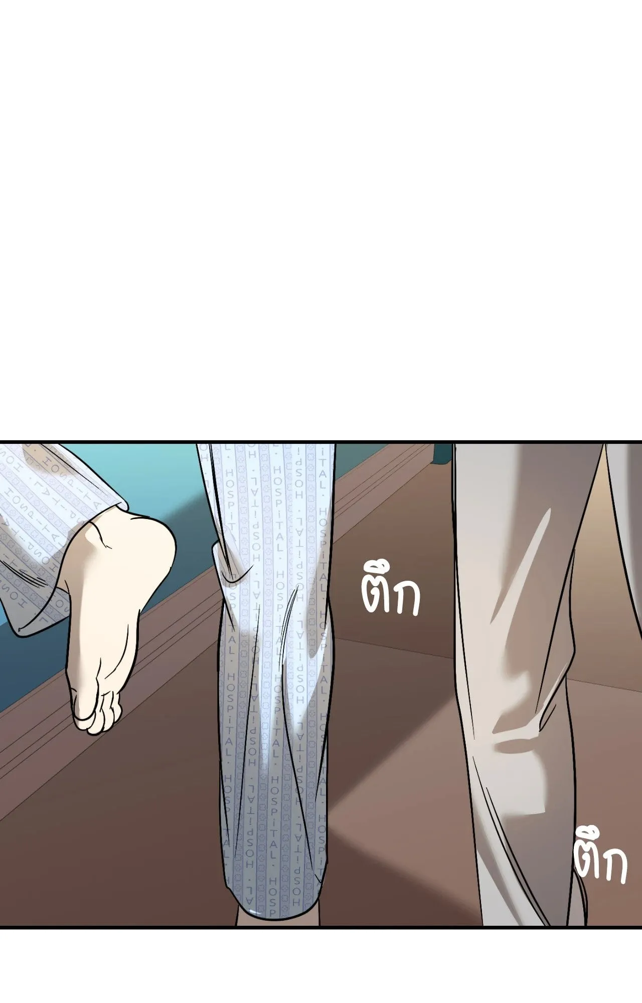 Backlight ตอนที่ 33111 Backlight ตอนที่ 33111