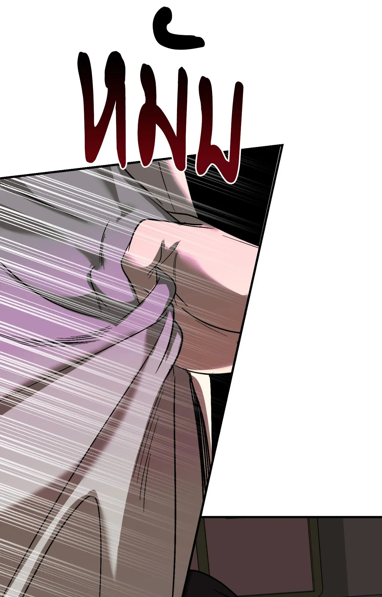 Backlight ตอนที่ 33112 Backlight ตอนที่ 33112