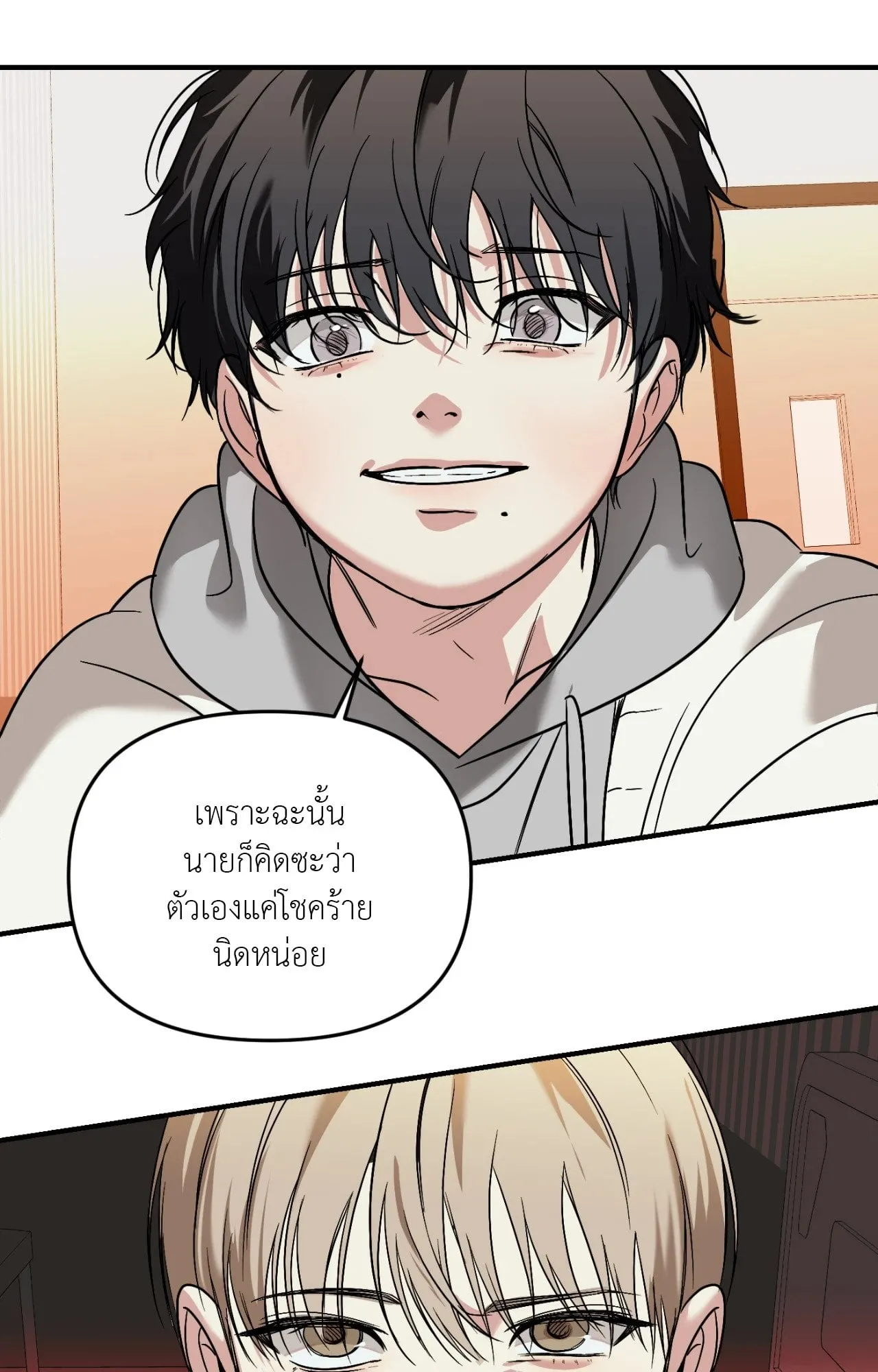 Backlight ตอนที่ 33120 Backlight ตอนที่ 33120