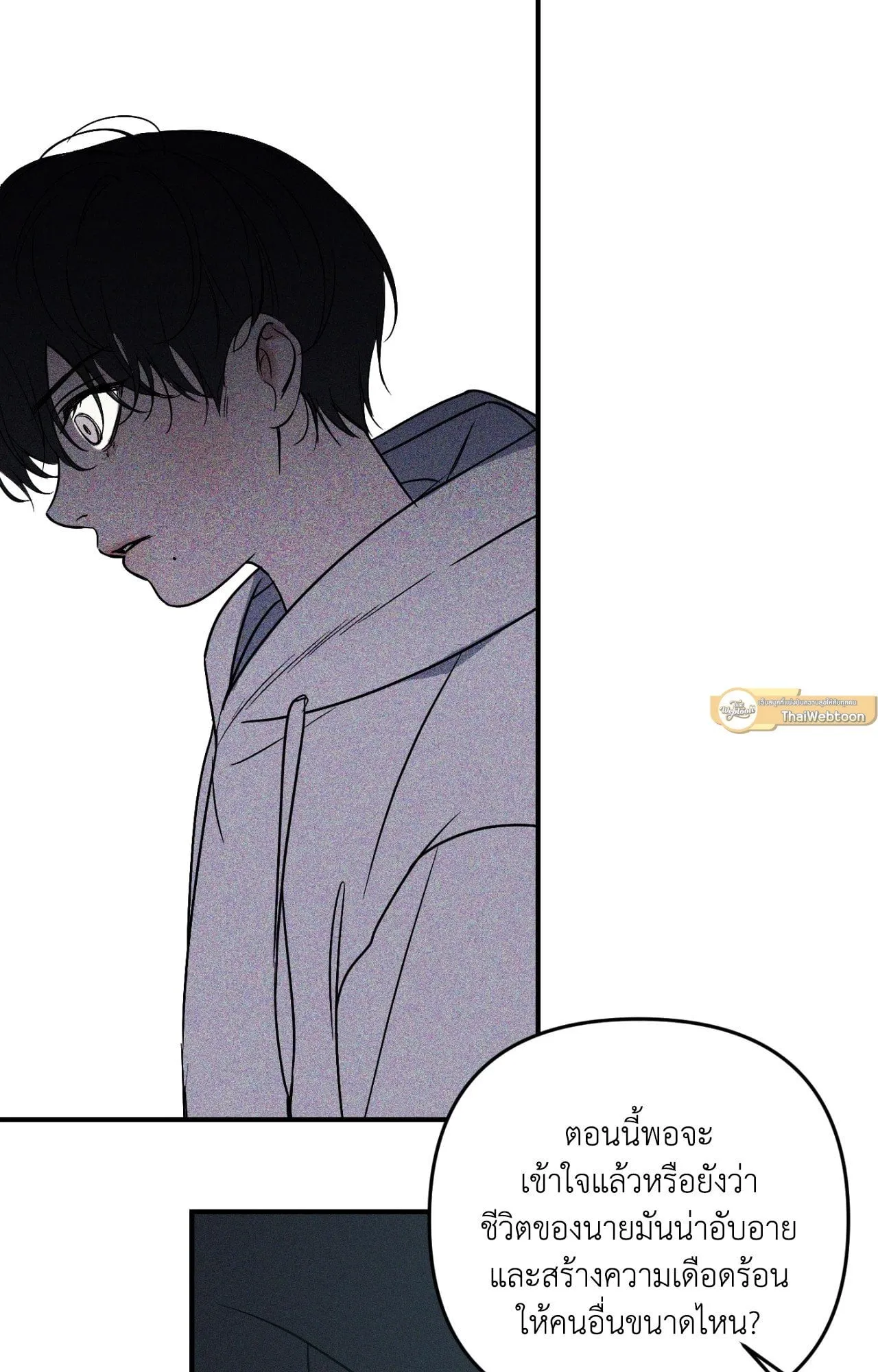 Backlight ตอนที่ 34016