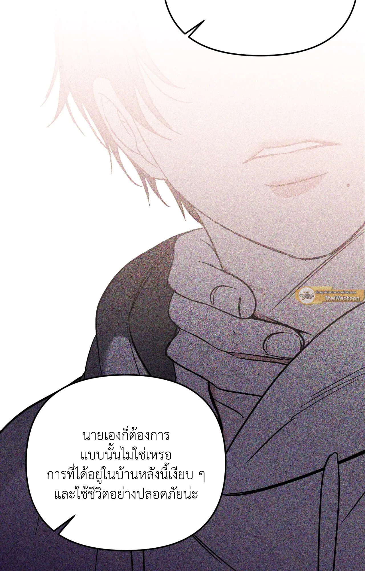 Backlight ตอนที่ 34023