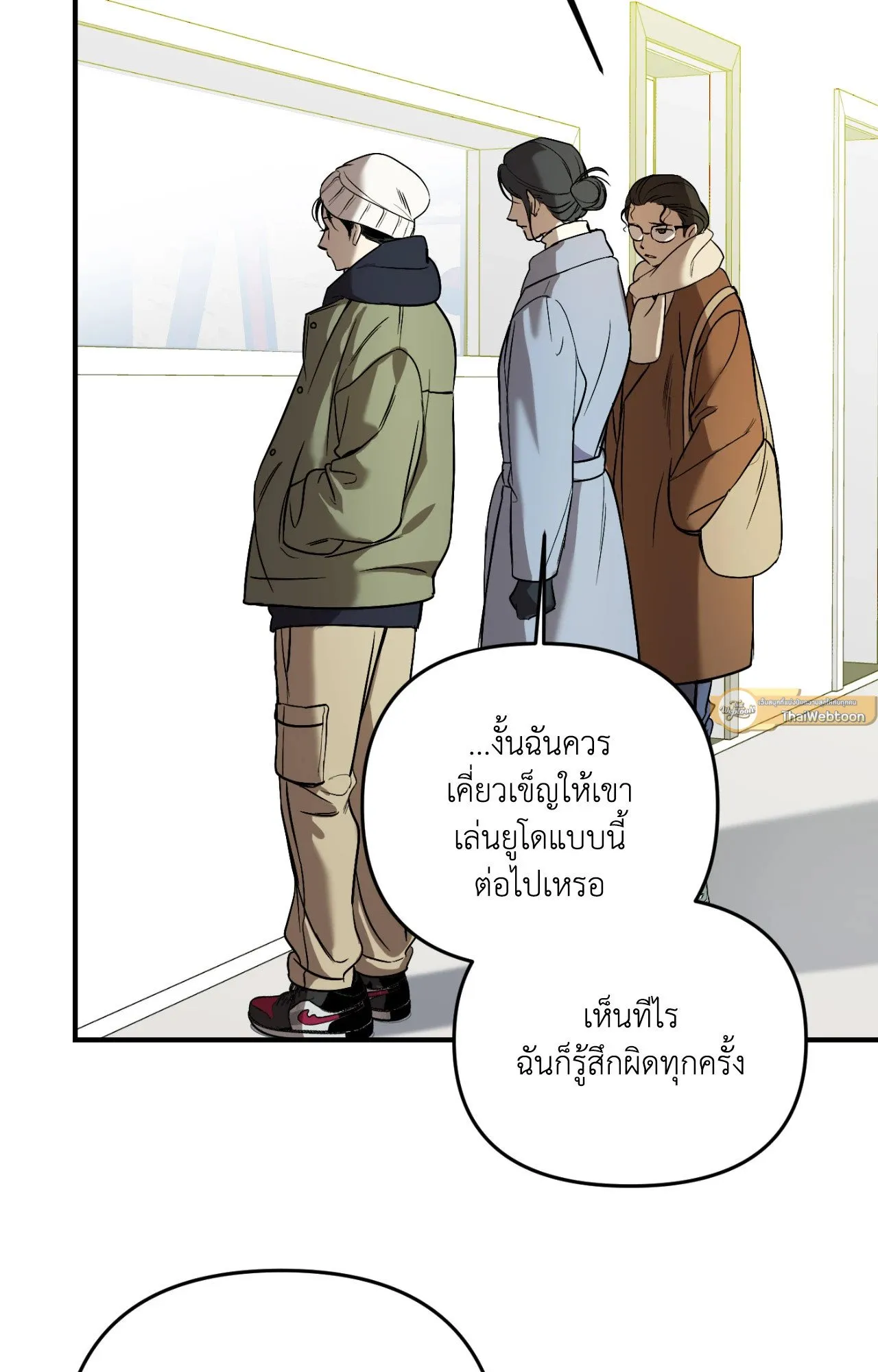 Backlight ตอนที่ 34027