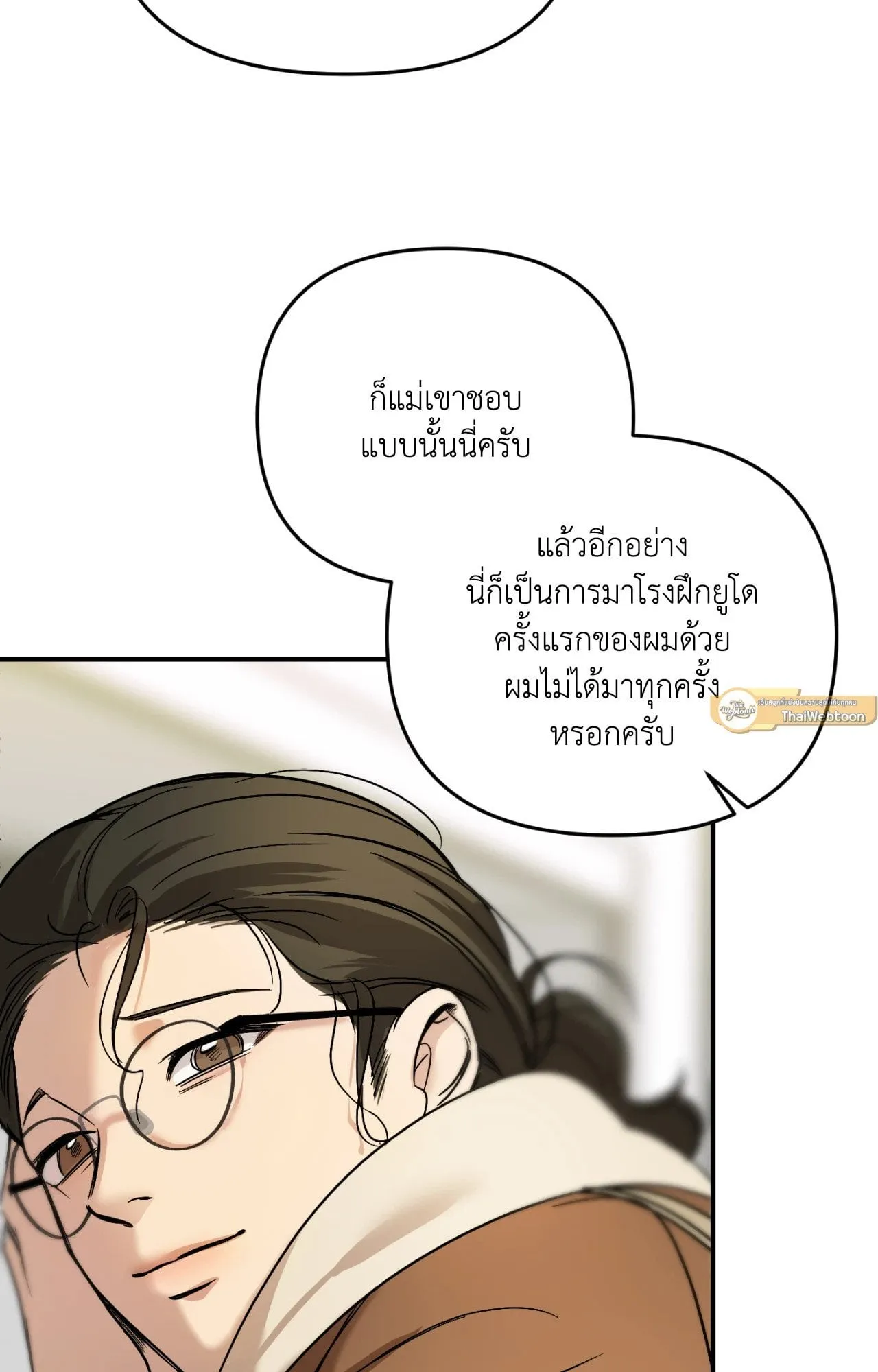 Backlight ตอนที่ 34033