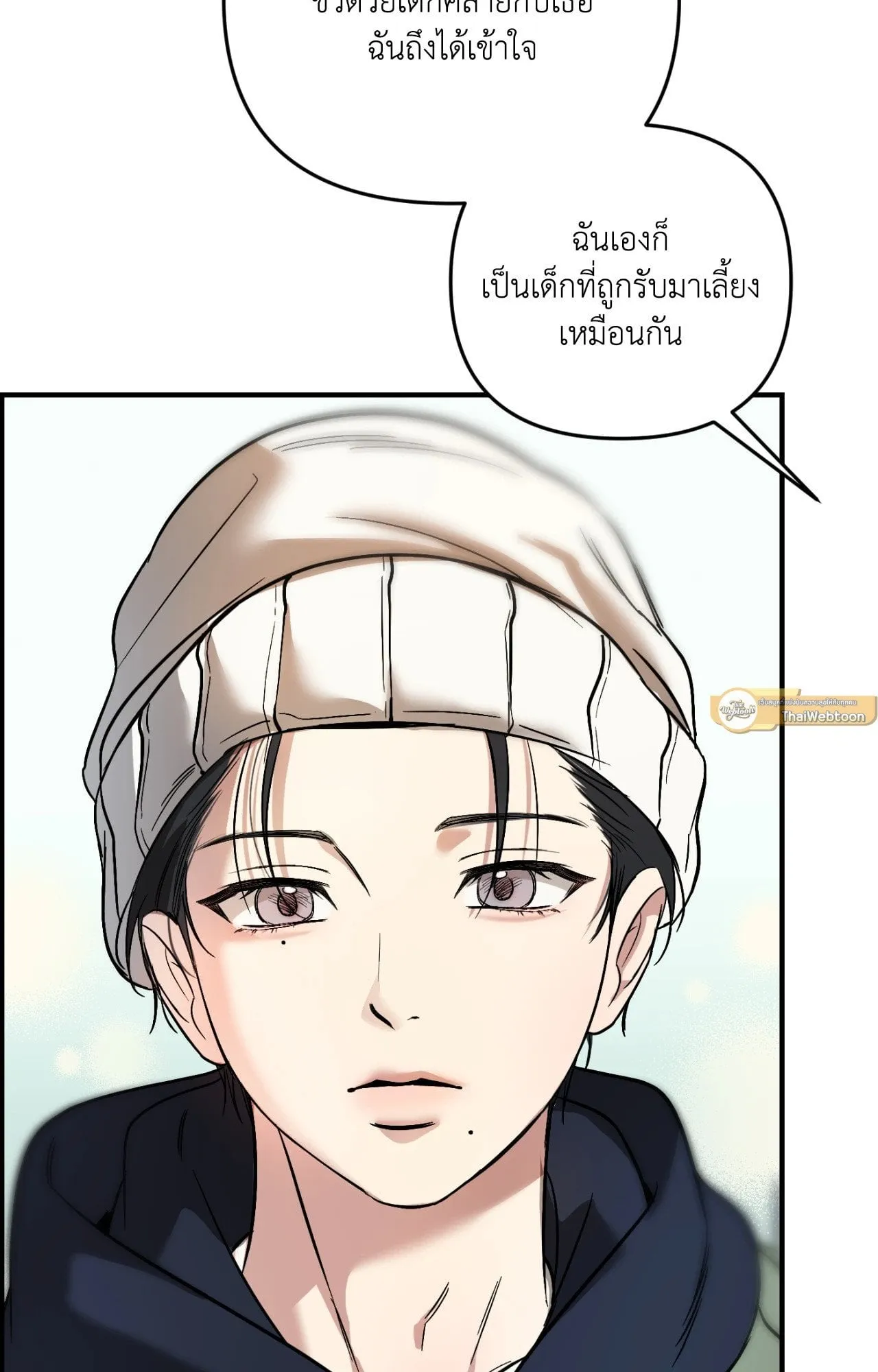 Backlight ตอนที่ 34036