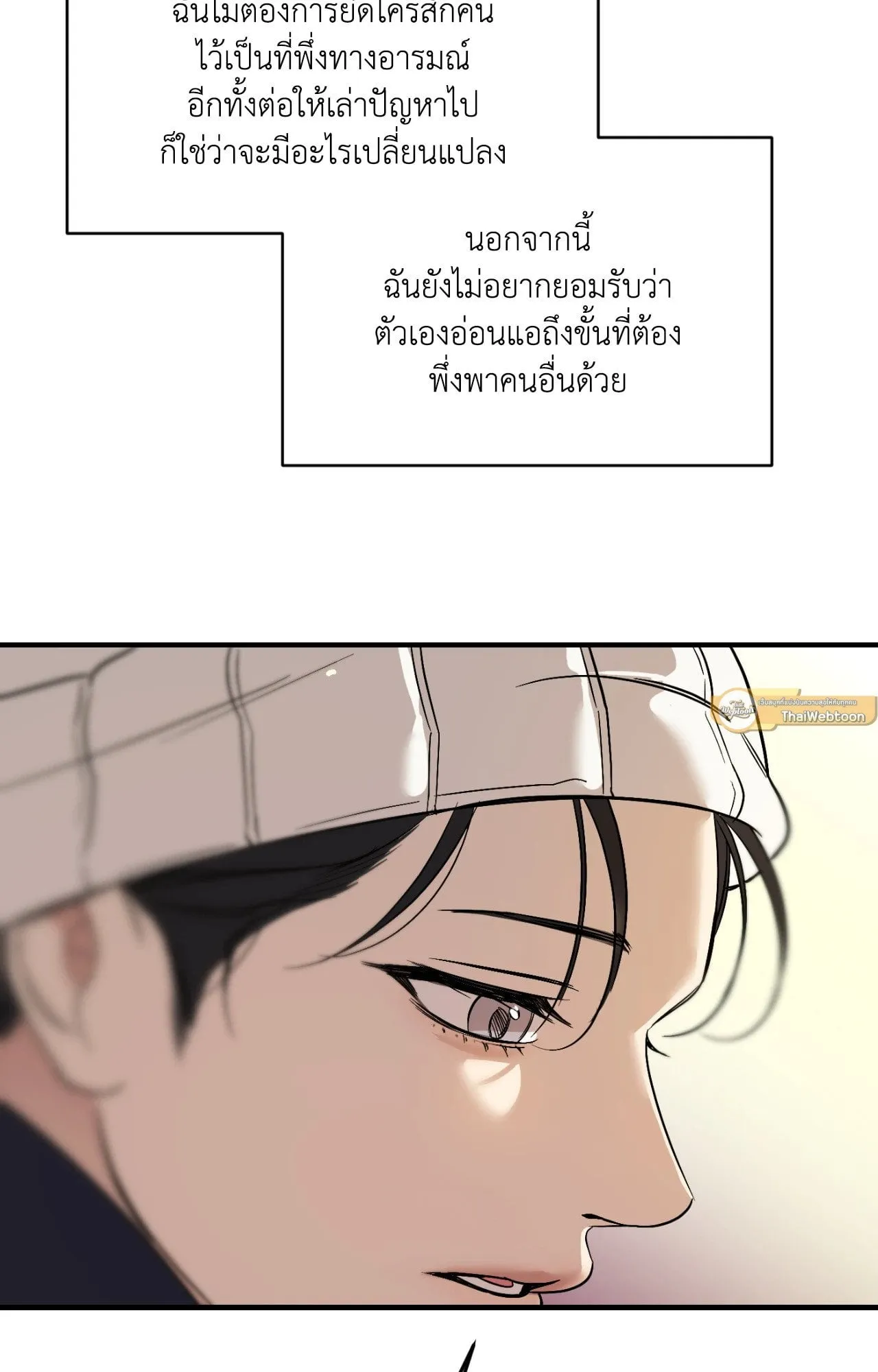 Backlight ตอนที่ 34039