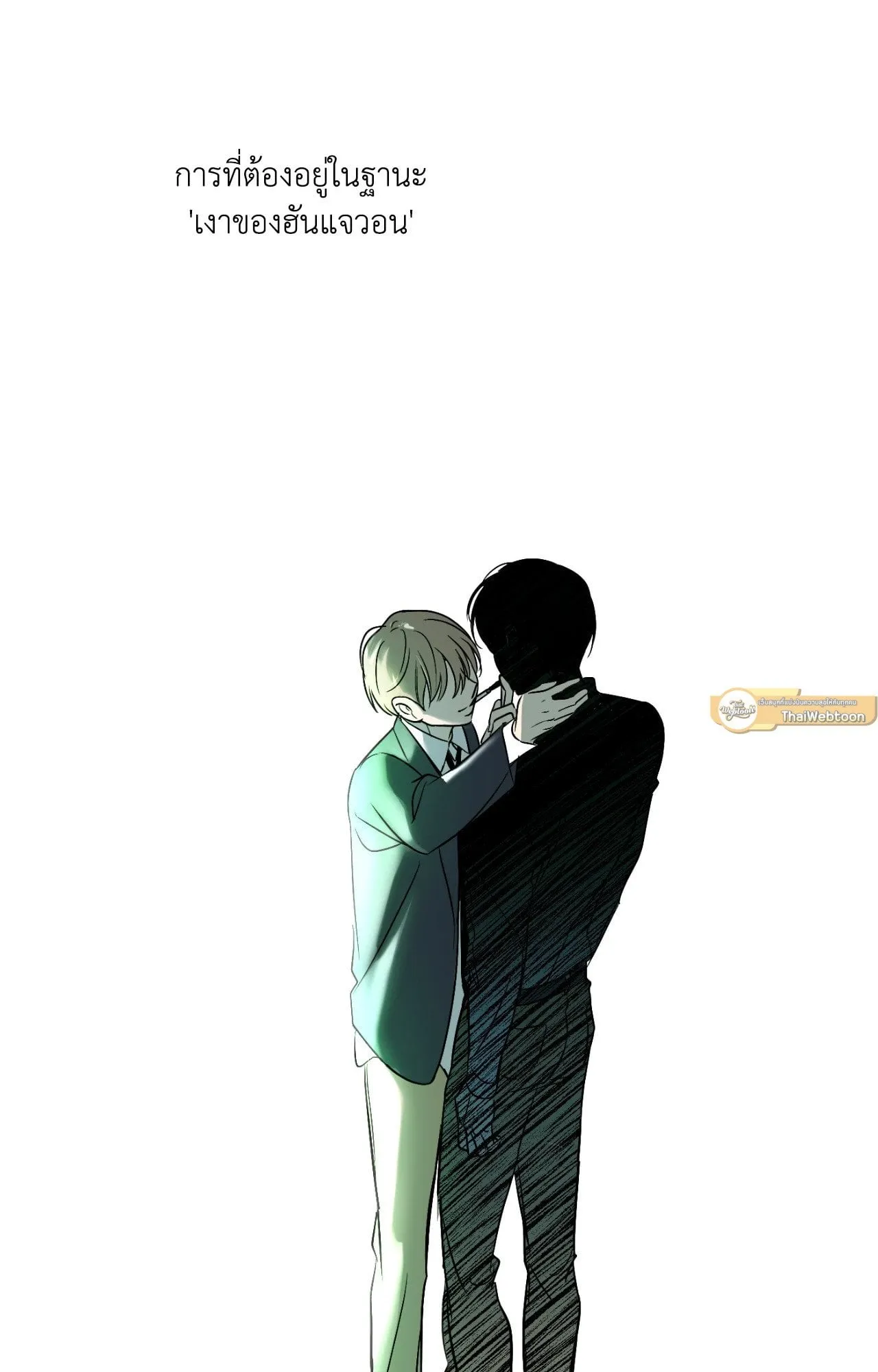 Backlight ตอนที่ 34047