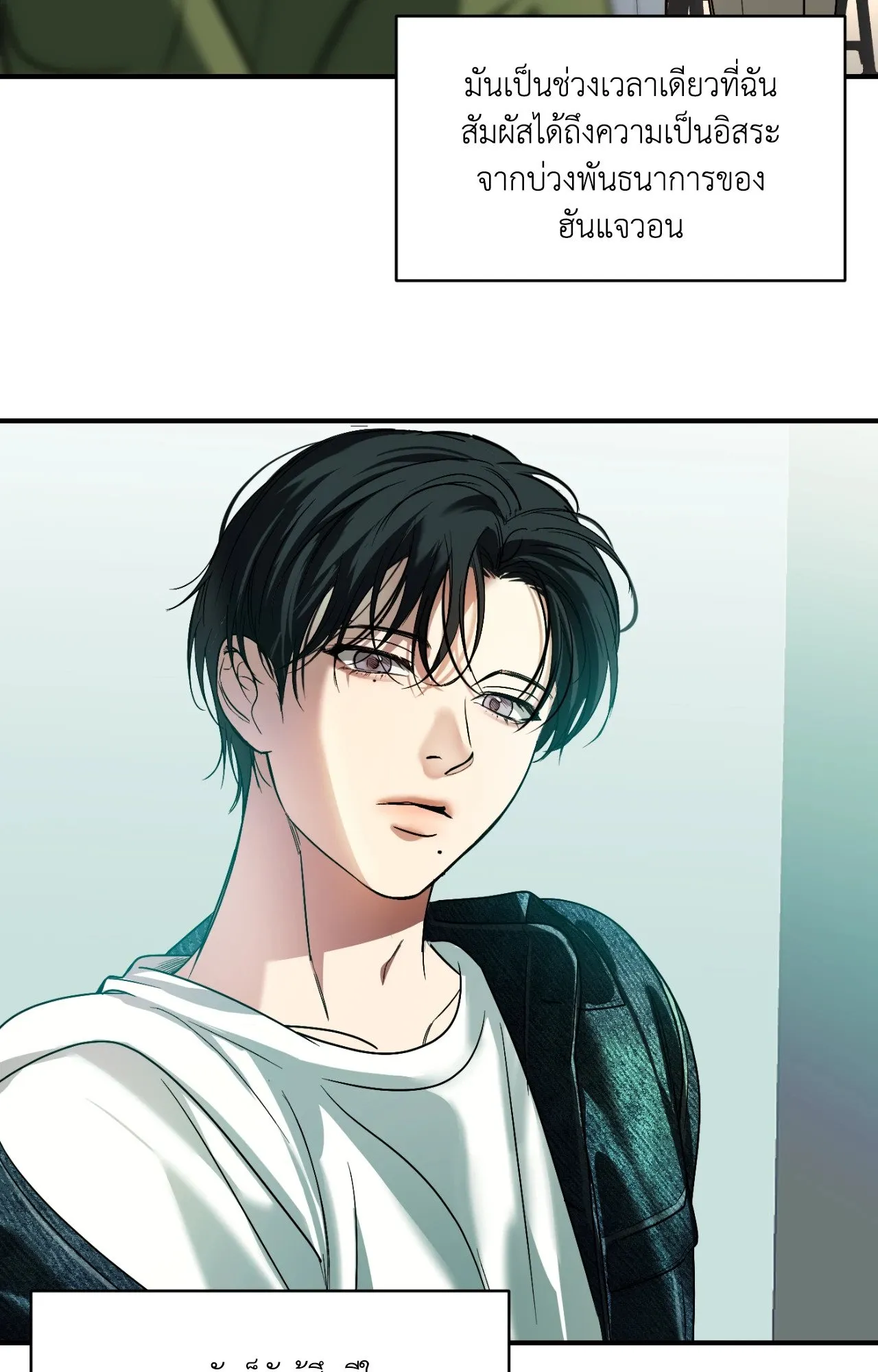 Backlight ตอนที่ 34050