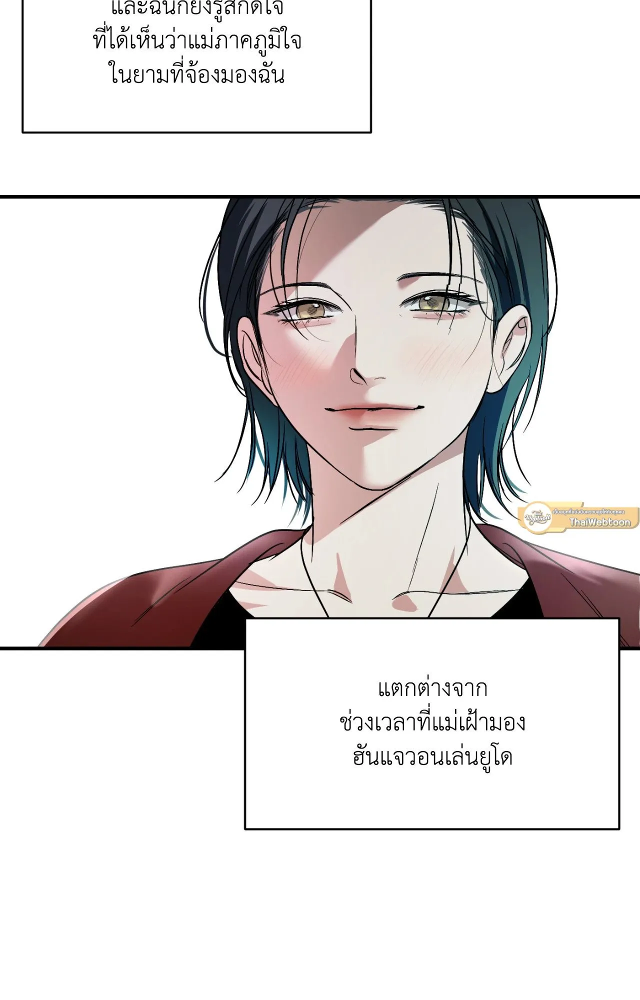 Backlight ตอนที่ 34051