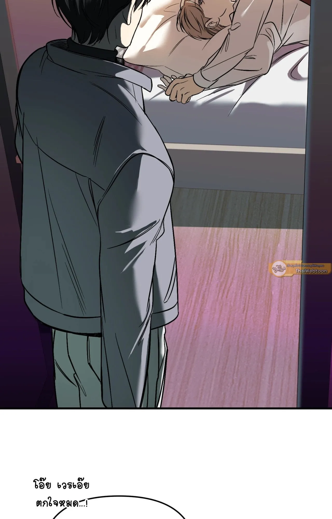 Backlight ตอนที่ 34057