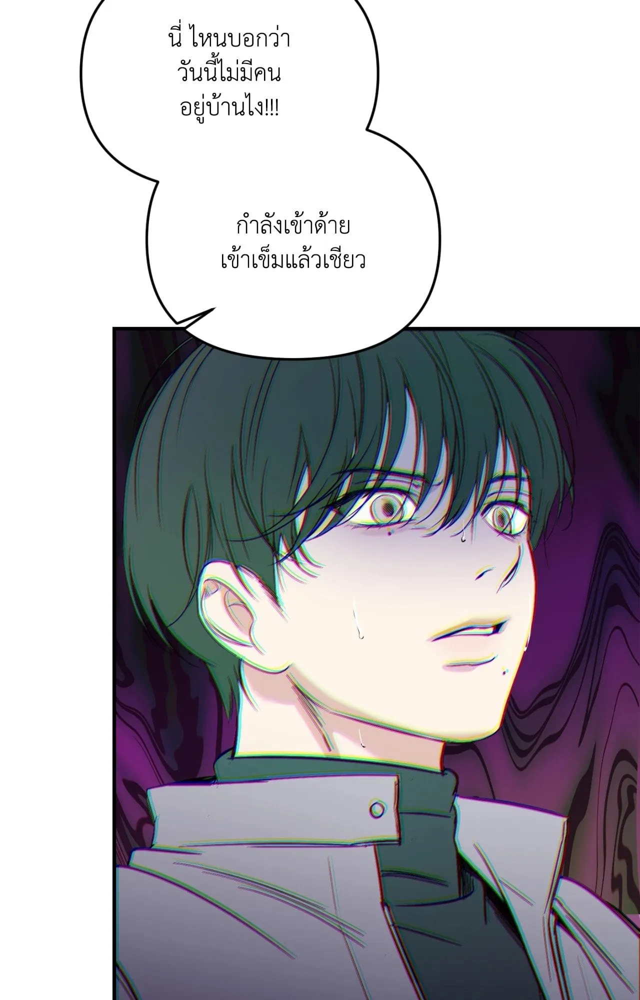 Backlight ตอนที่ 34058