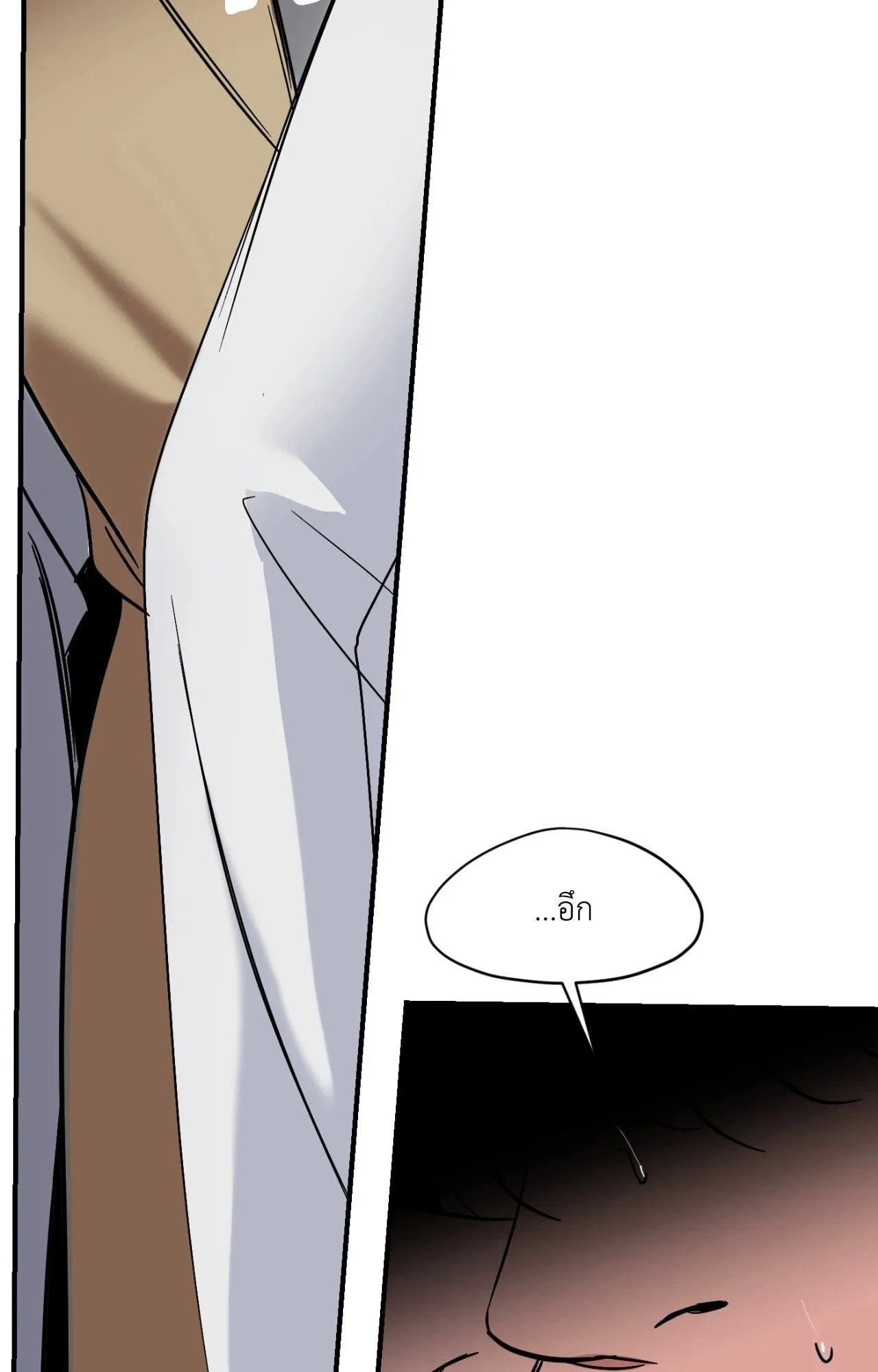 Backlight ตอนที่ 34063