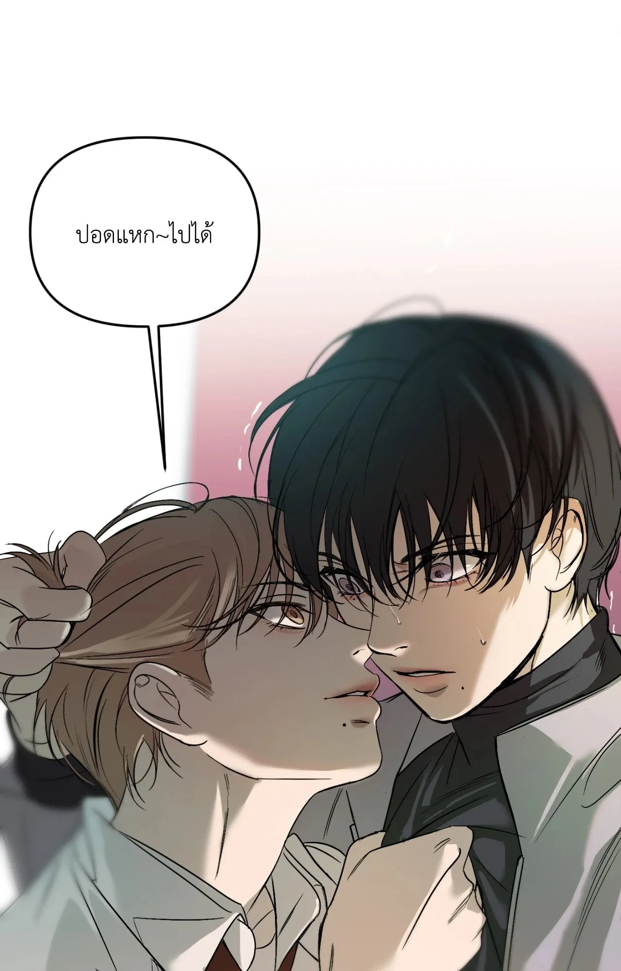 Backlight ตอนที่ 34065