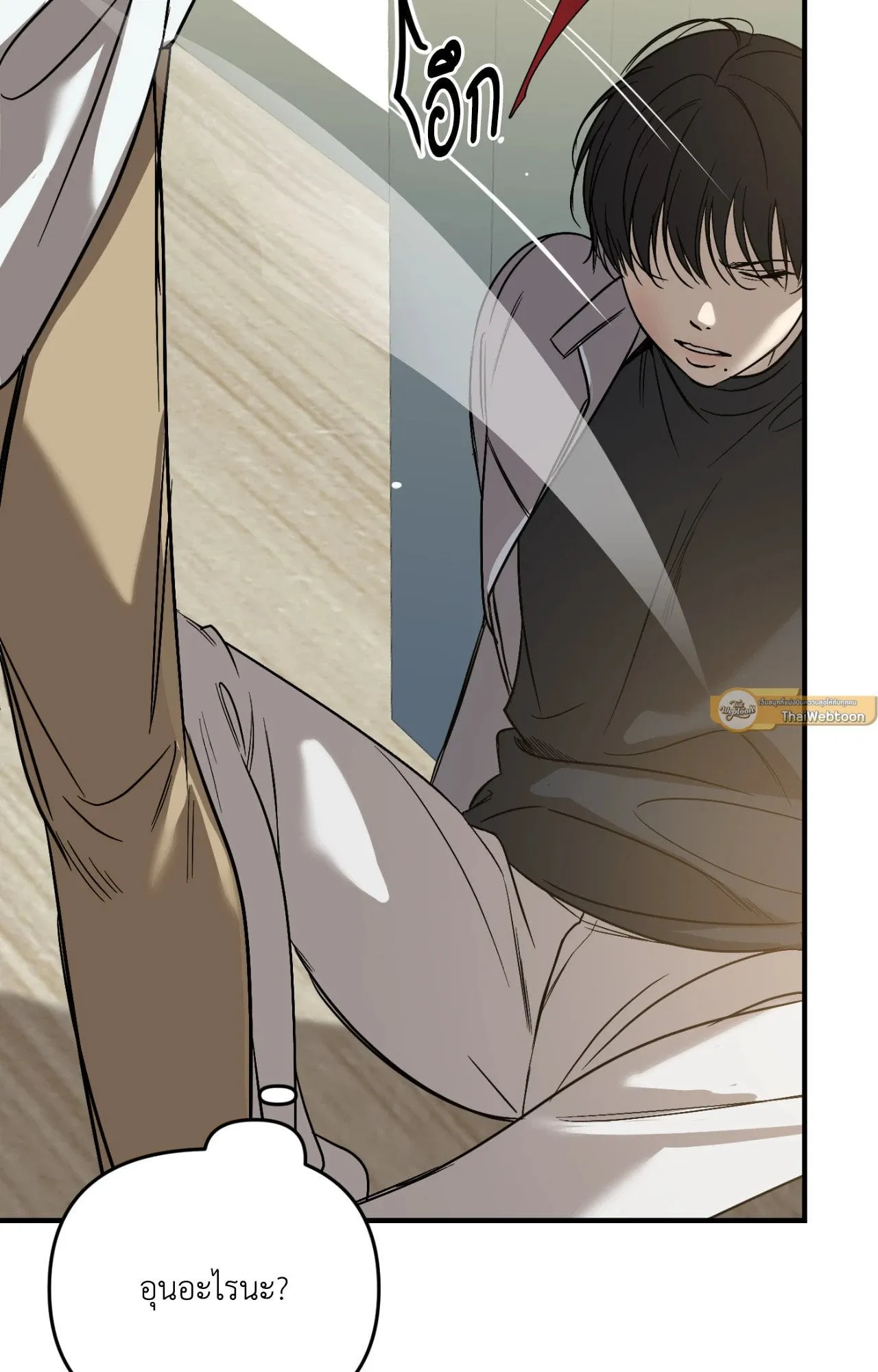 Backlight ตอนที่ 34067