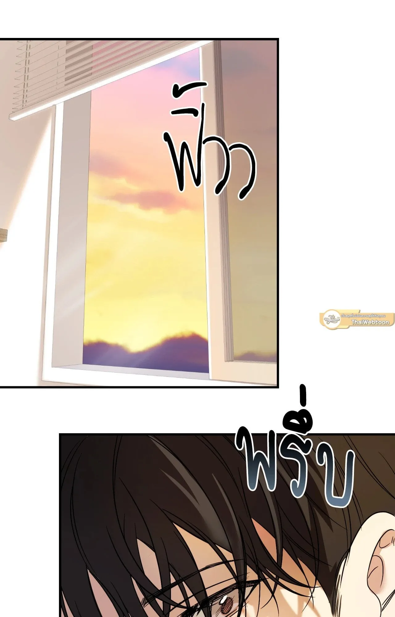 Backlight ตอนที่ 34078