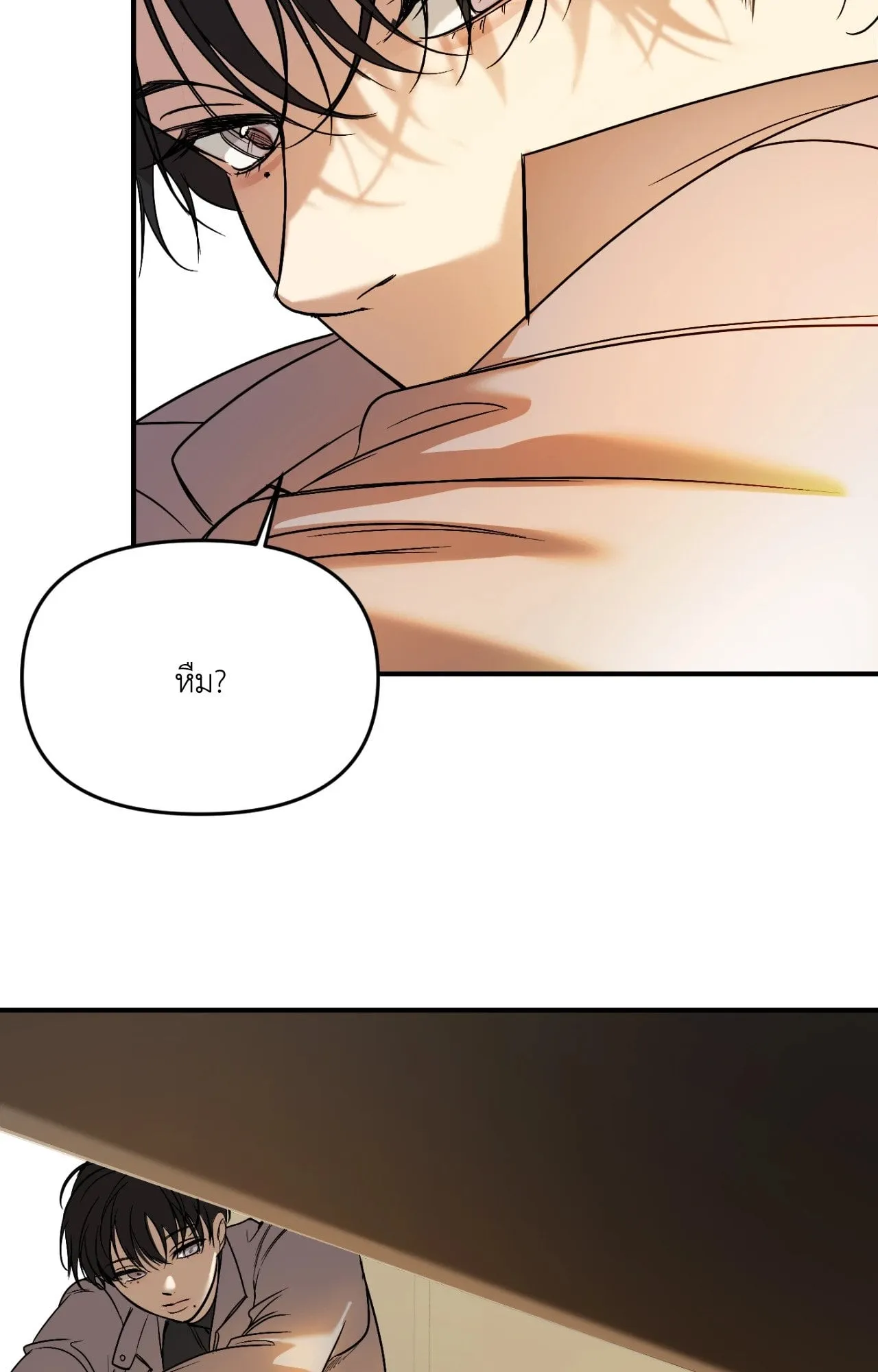 Backlight ตอนที่ 34079