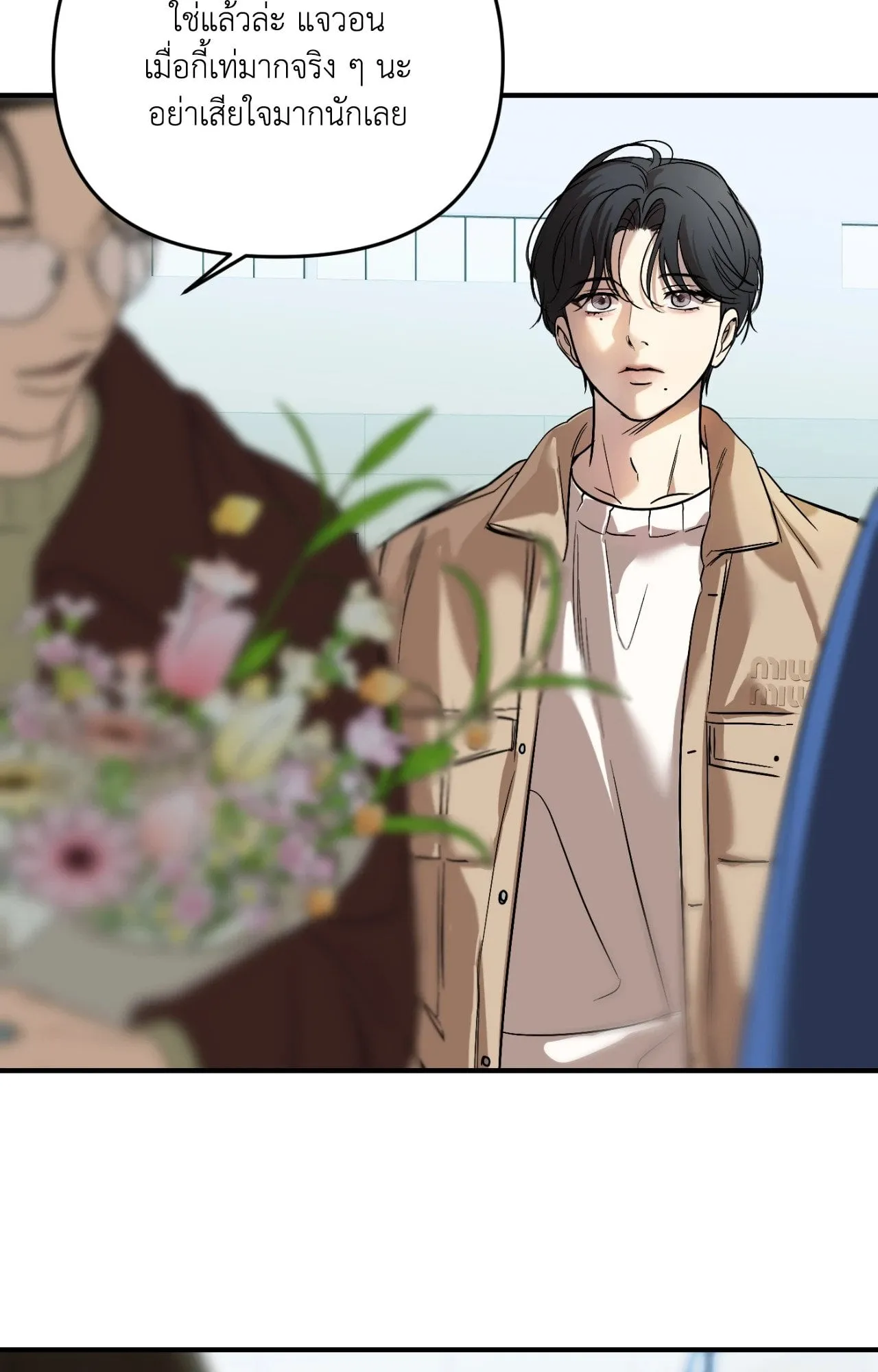 Backlight ตอนที่ 34093