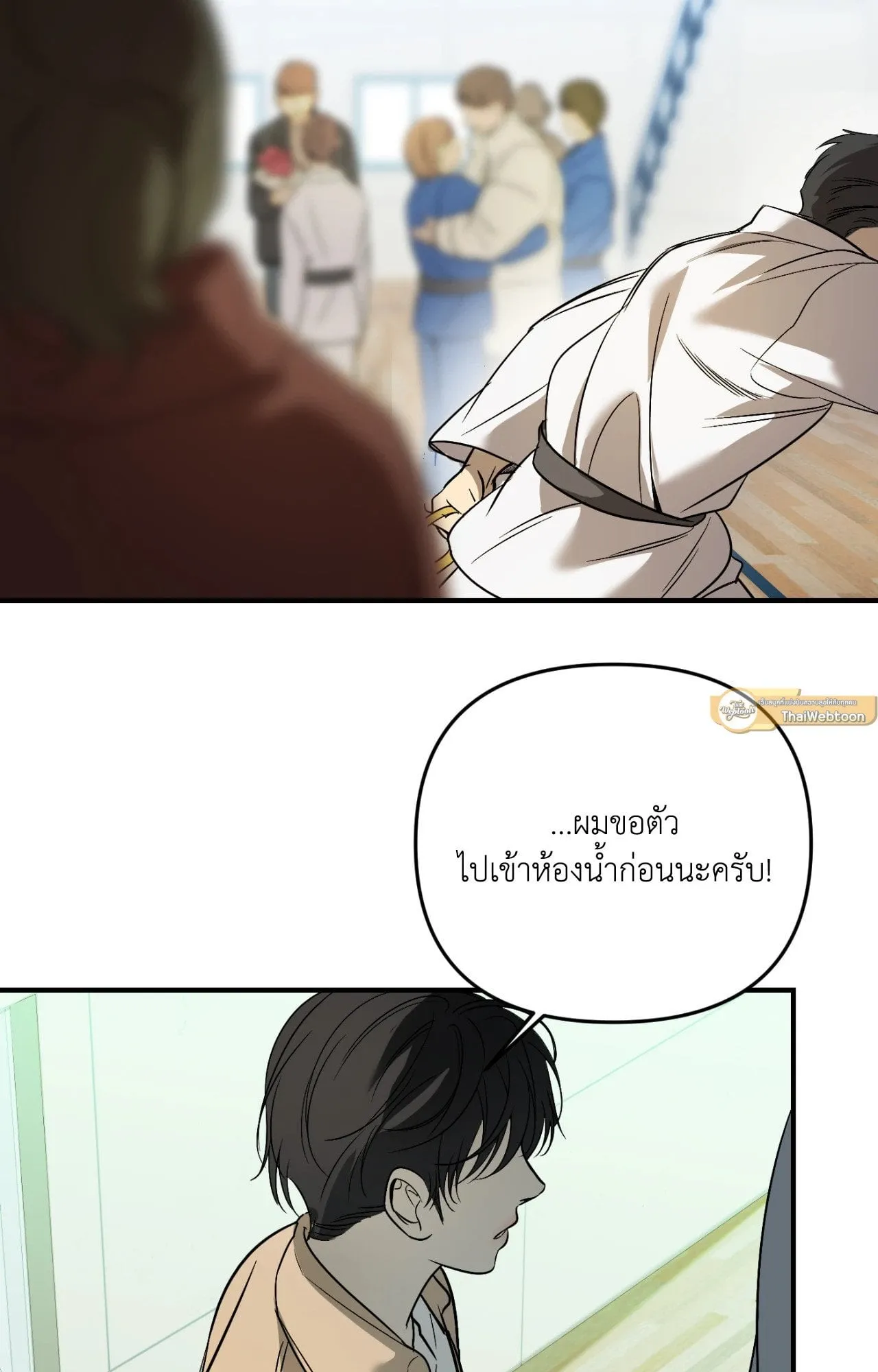 Backlight ตอนที่ 34094
