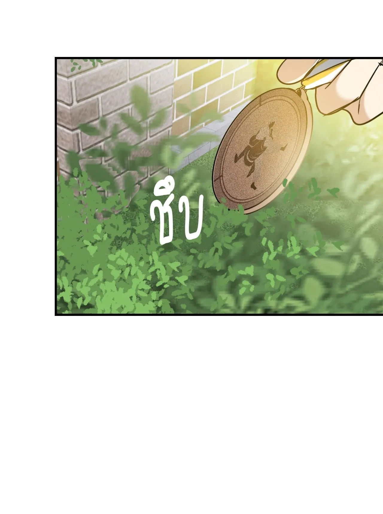 Backlight ตอนที่ 34104