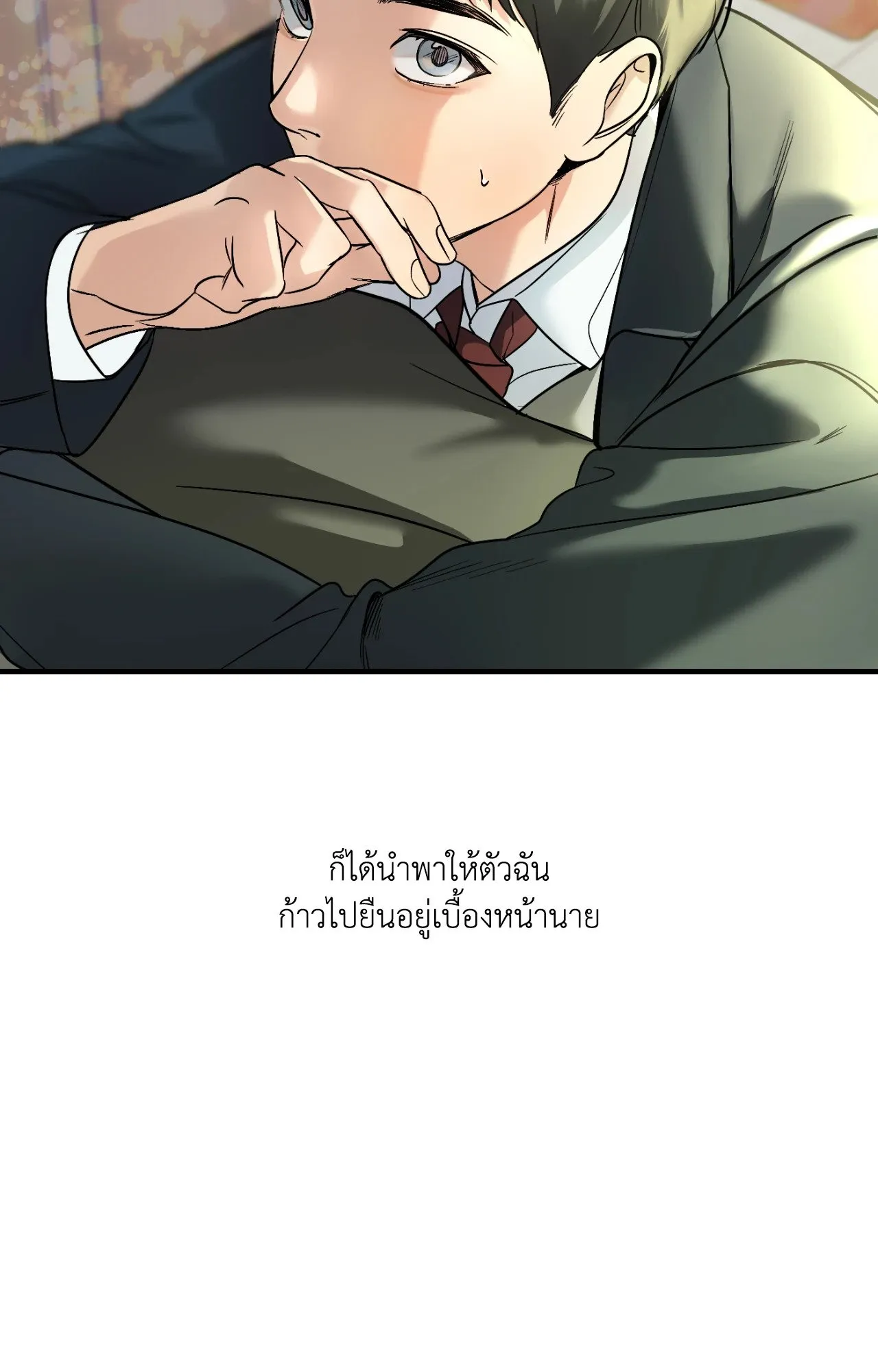 Backlight ตอนที่ 34116