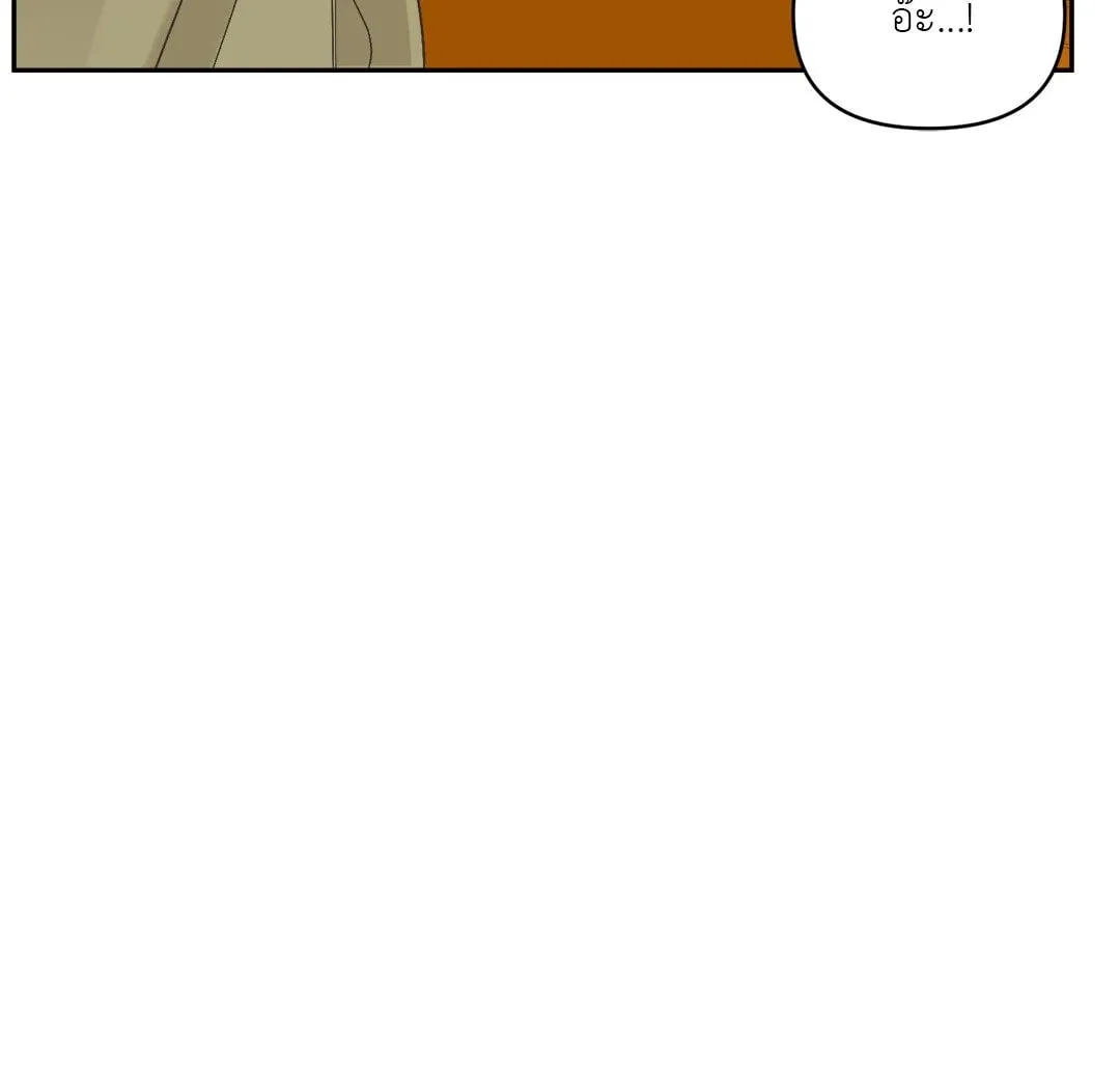 Backlight ตอนที่ 346