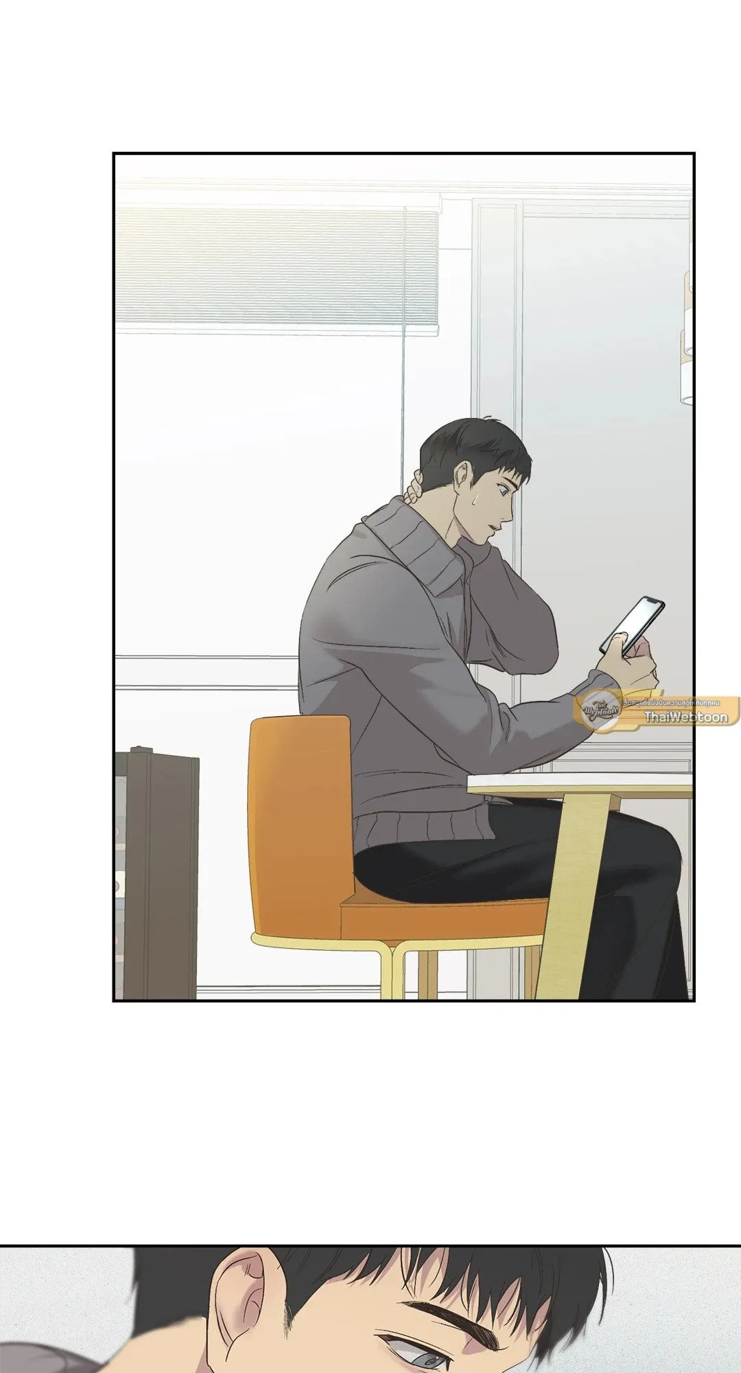 Backlight ตอนที่ 347