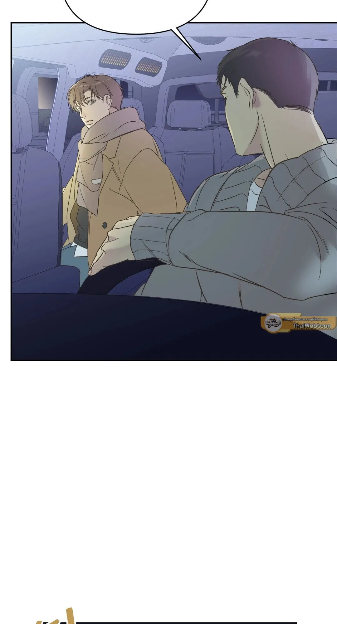 Backlight ตอนที่ 350