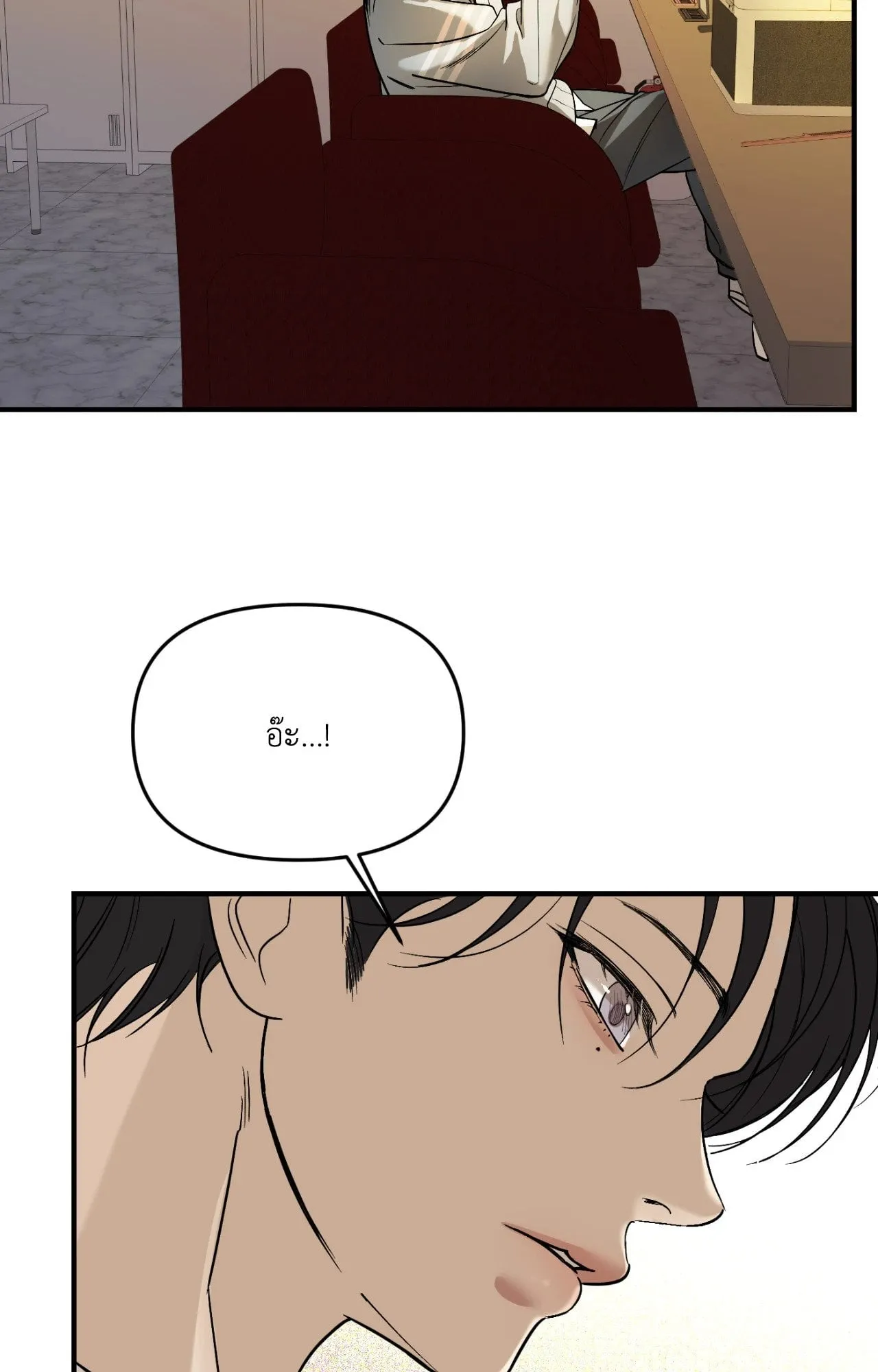 Backlight ตอนที่ 35003 Backlight ตอนที่ 35003