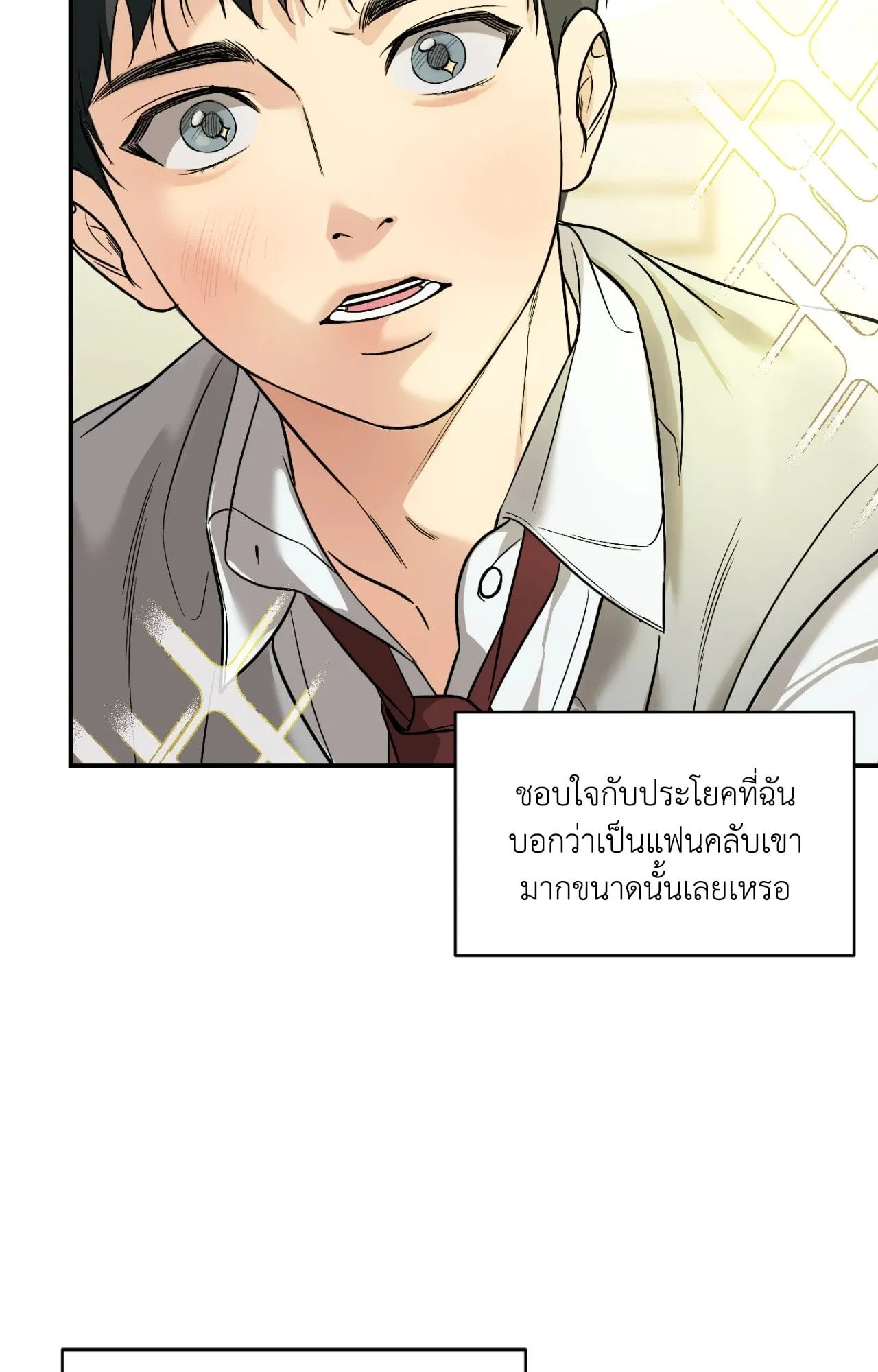 Backlight ตอนที่ 35008 Backlight ตอนที่ 35008