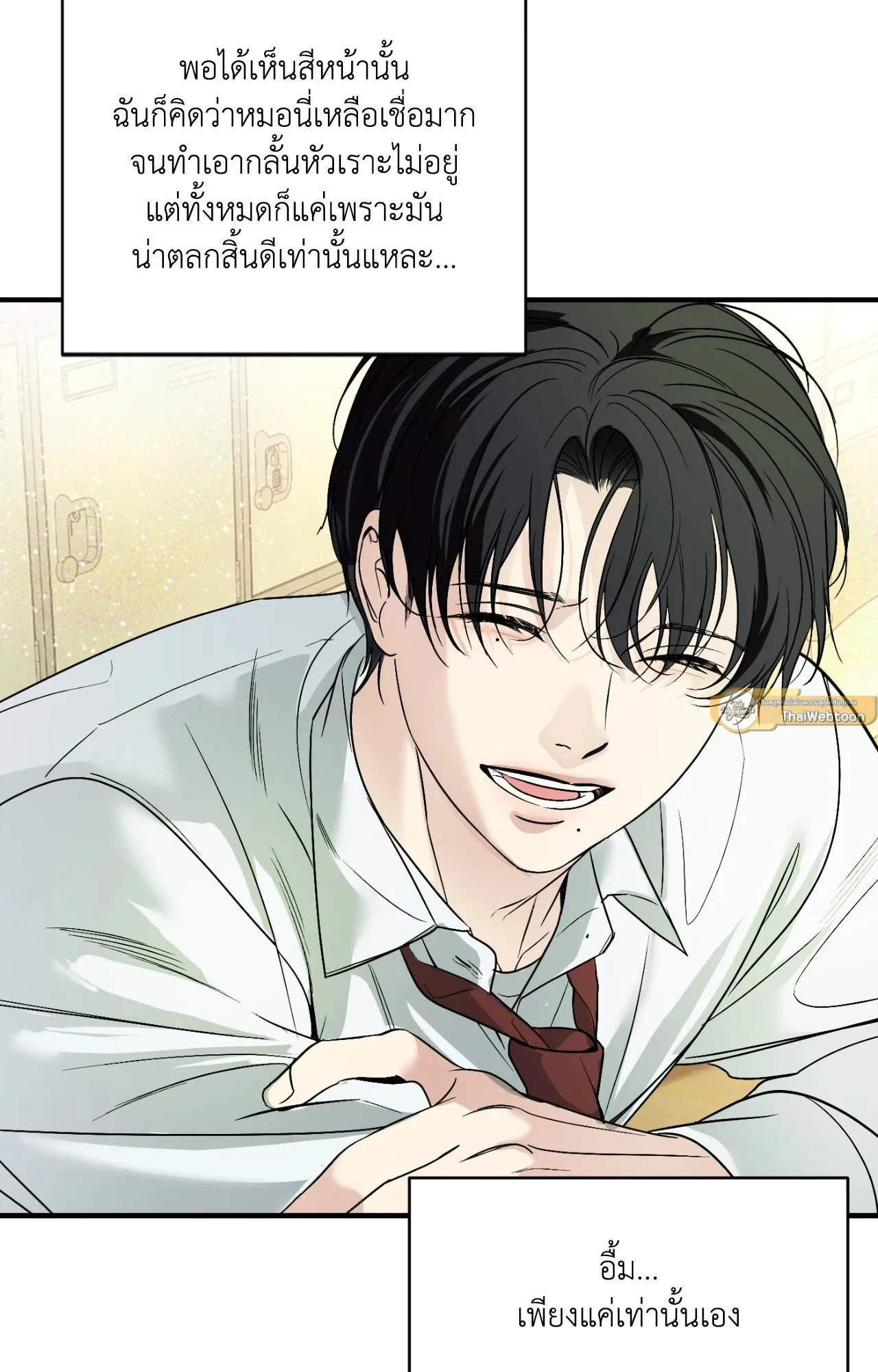 Backlight ตอนที่ 35009 Backlight ตอนที่ 35009