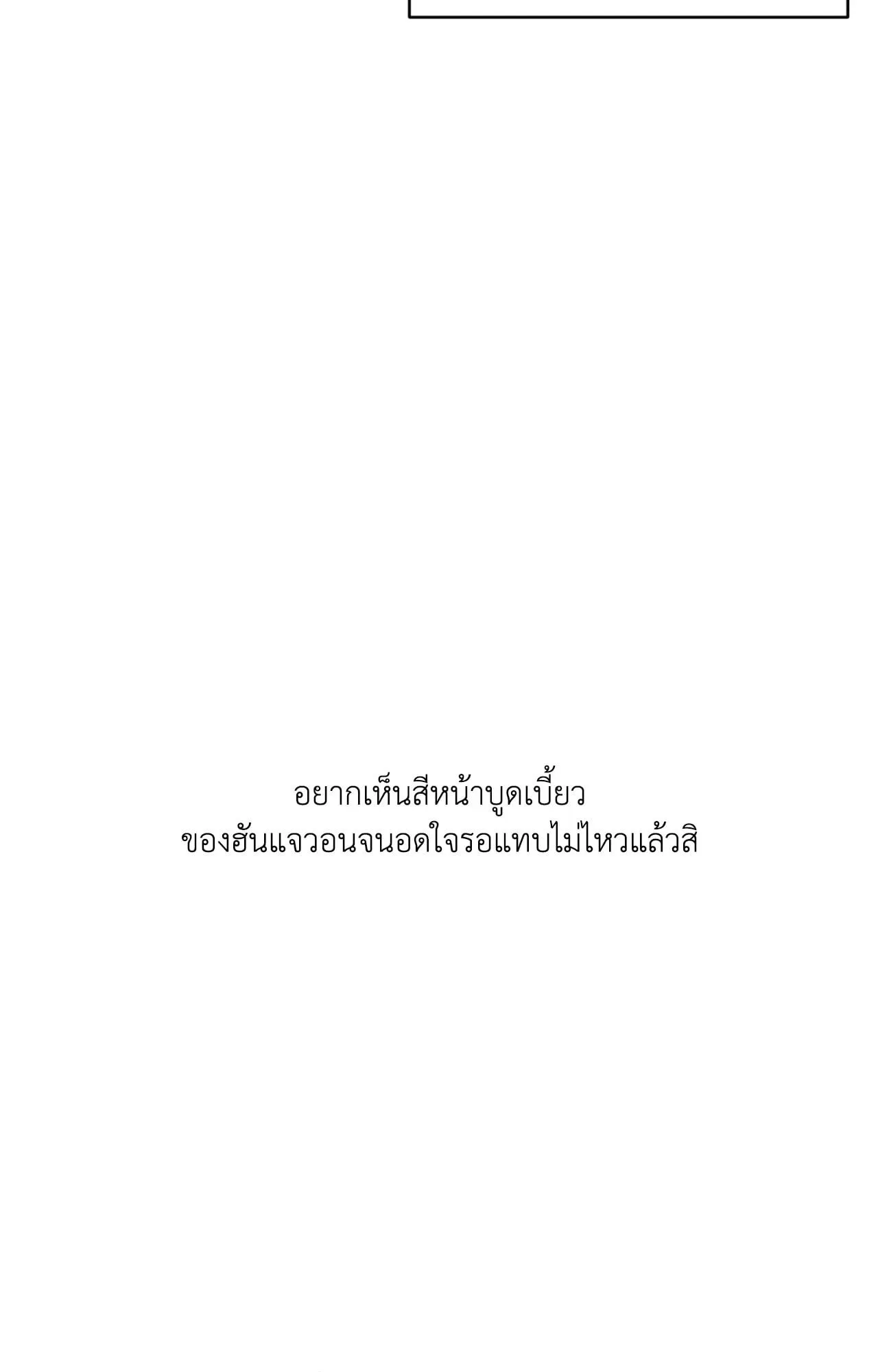 Backlight ตอนที่ 35010 Backlight ตอนที่ 35010