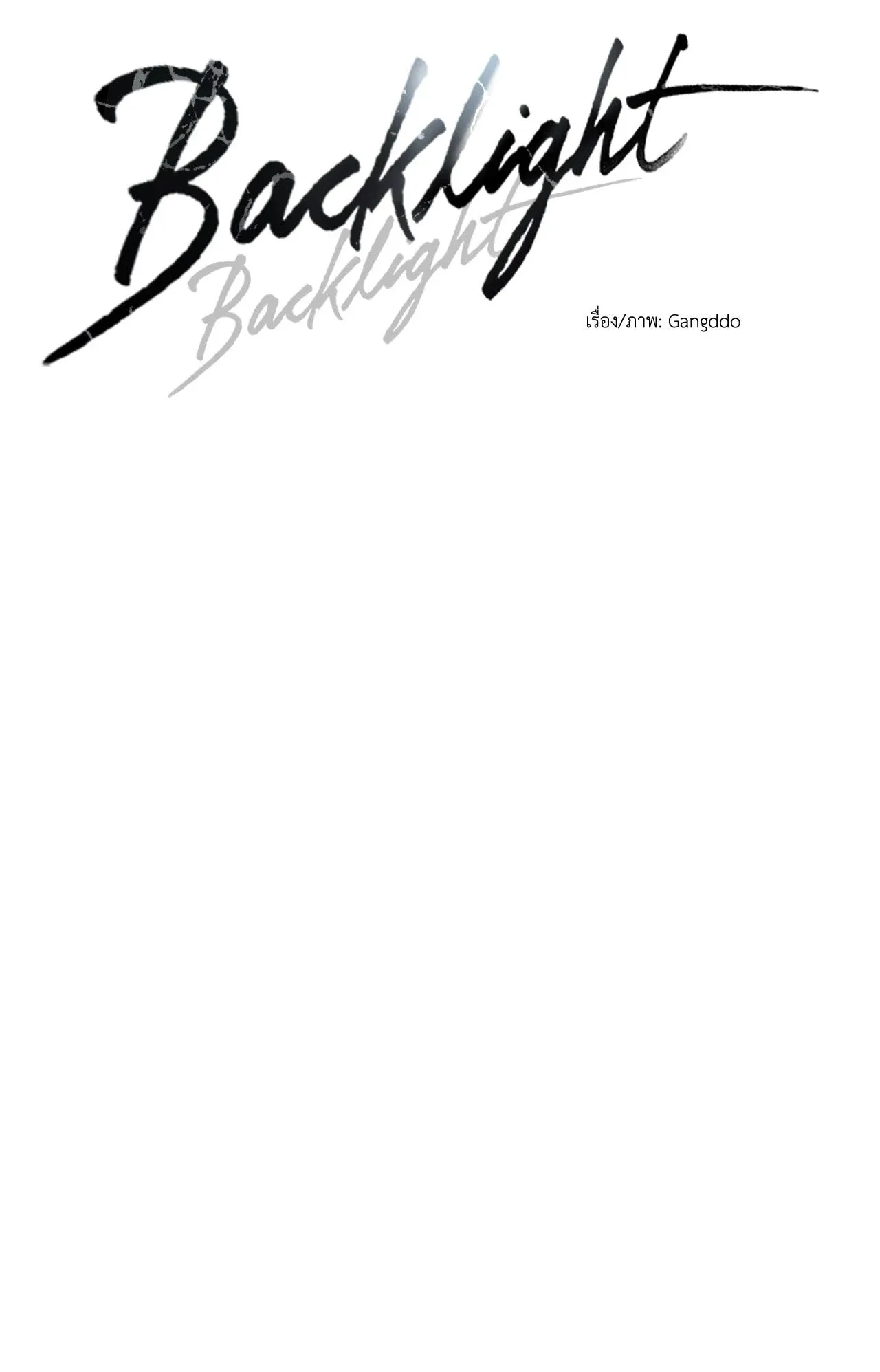 Backlight ตอนที่ 35011 Backlight ตอนที่ 35011