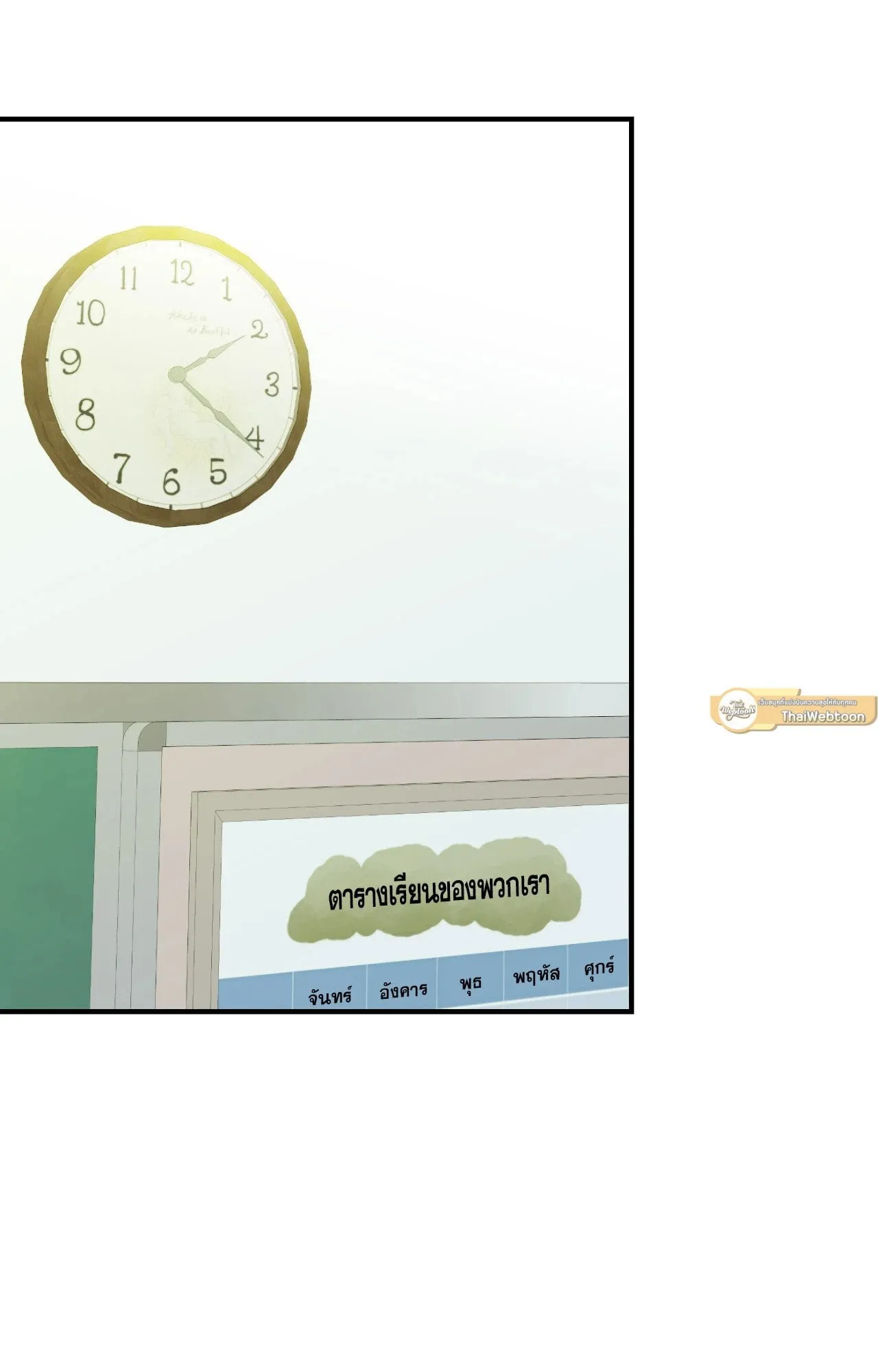 Backlight ตอนที่ 35012 Backlight ตอนที่ 35012