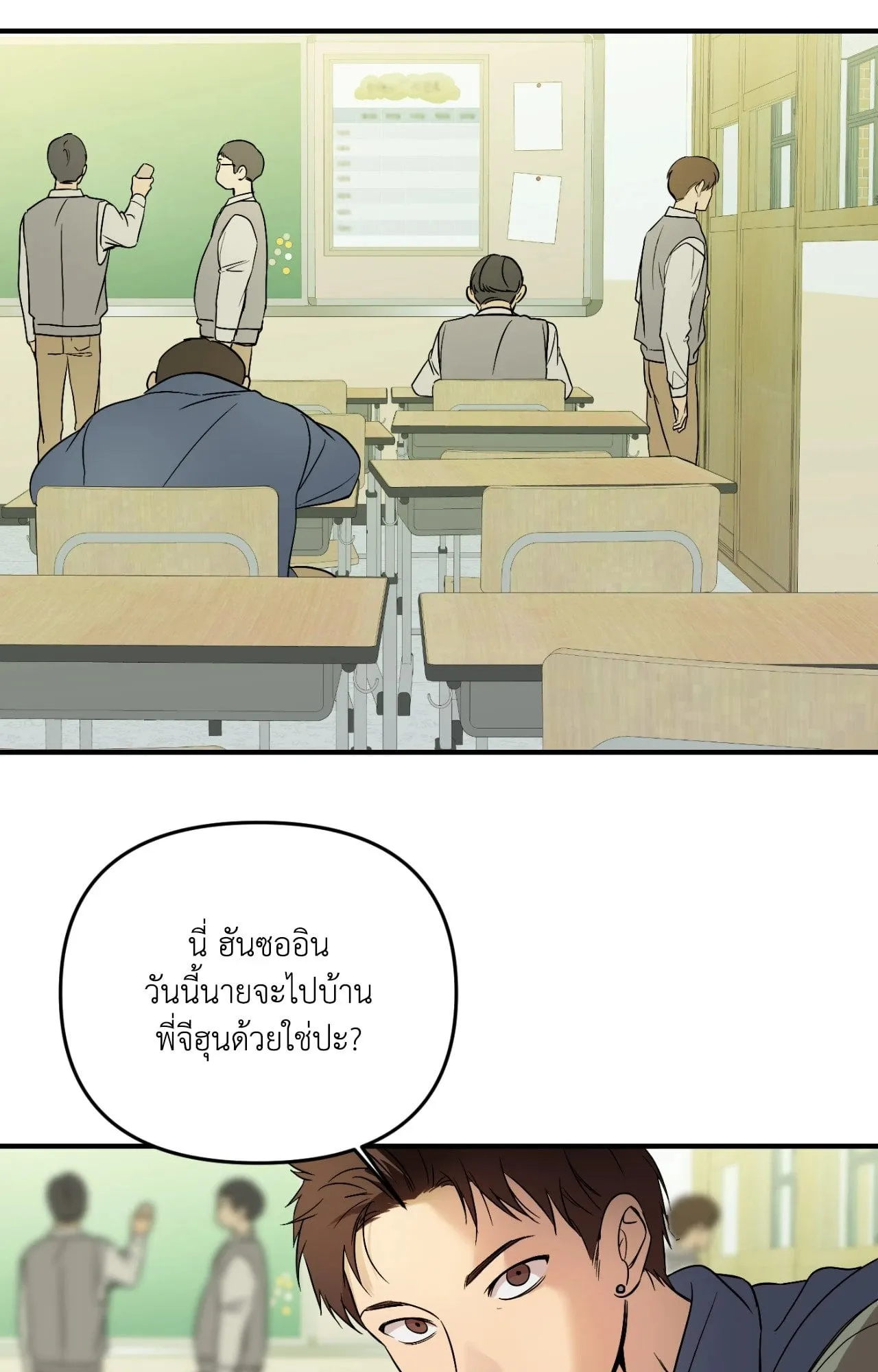 Backlight ตอนที่ 35013 Backlight ตอนที่ 35013