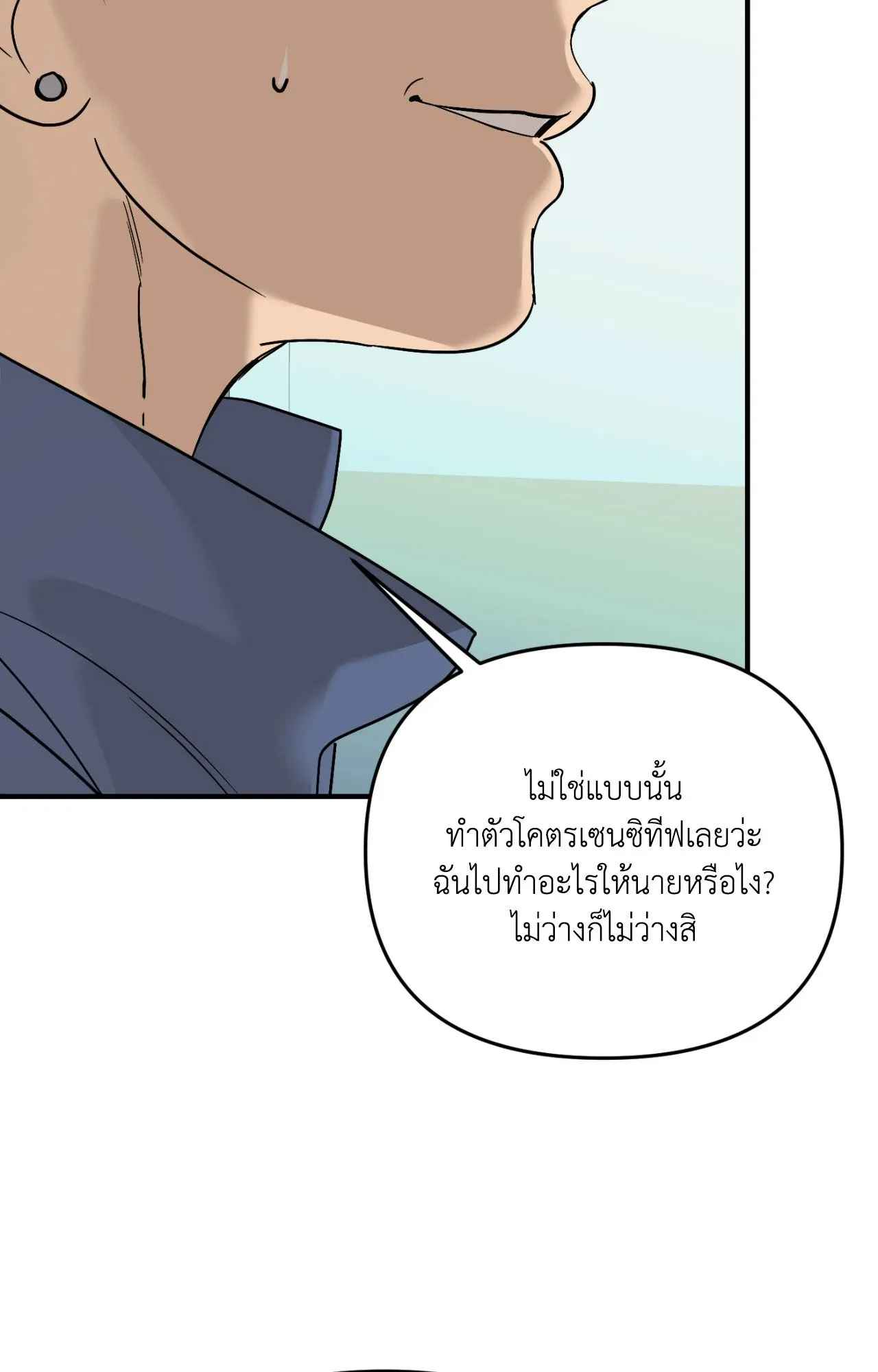 Backlight ตอนที่ 35018 Backlight ตอนที่ 35018
