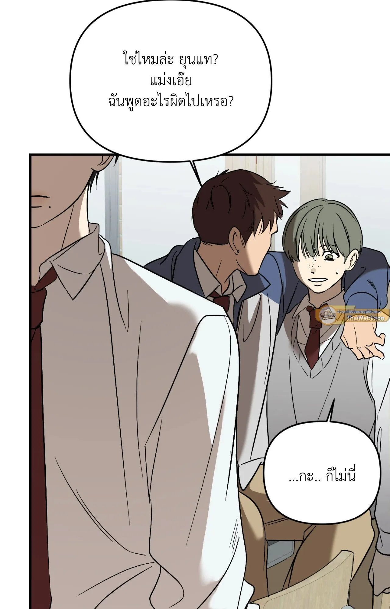 Backlight ตอนที่ 35019 Backlight ตอนที่ 35019