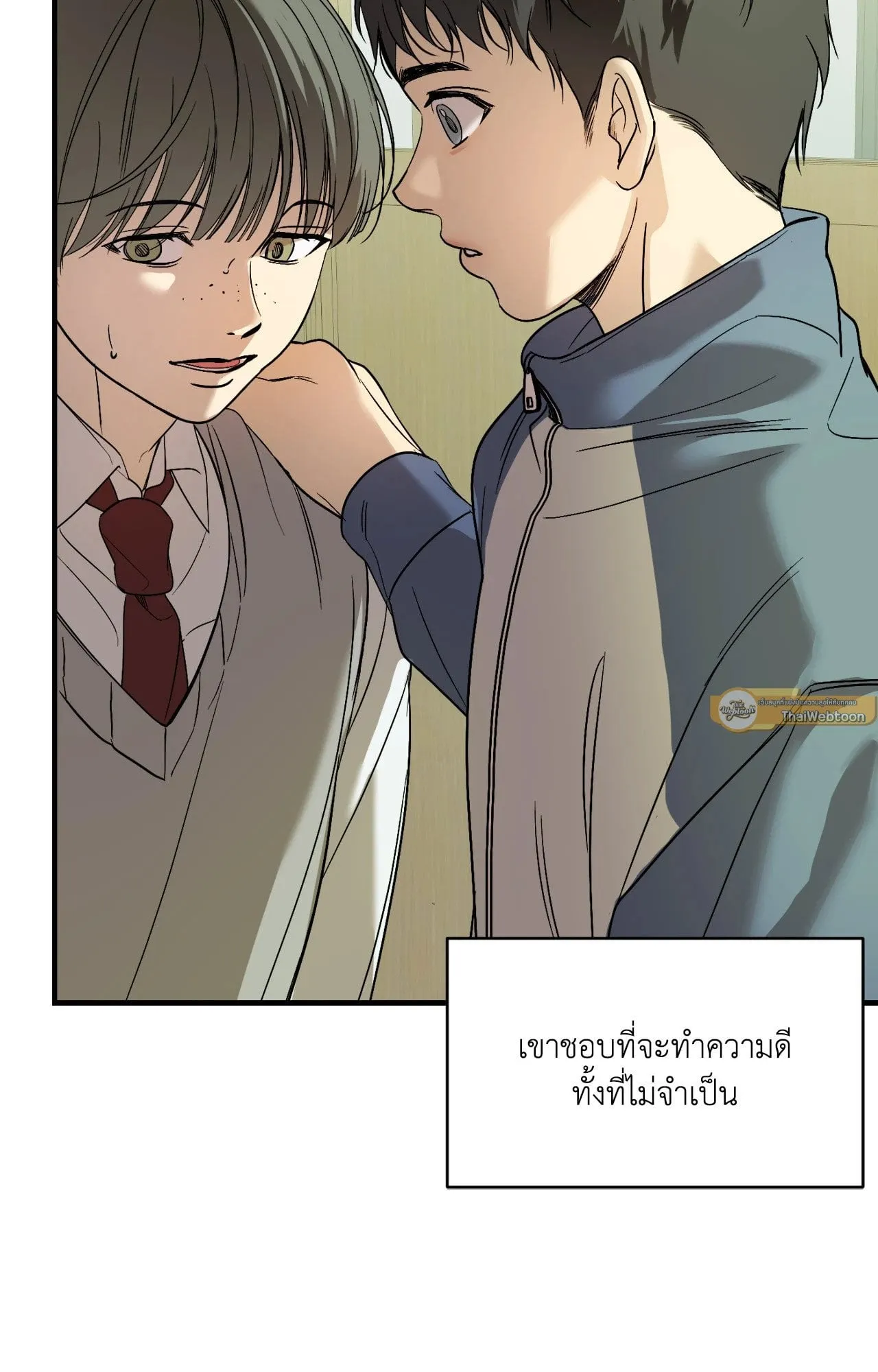 Backlight ตอนที่ 35027 Backlight ตอนที่ 35027