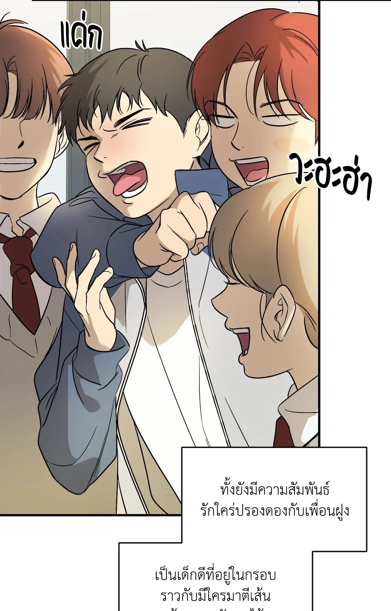 Backlight ตอนที่ 35029 Backlight ตอนที่ 35029