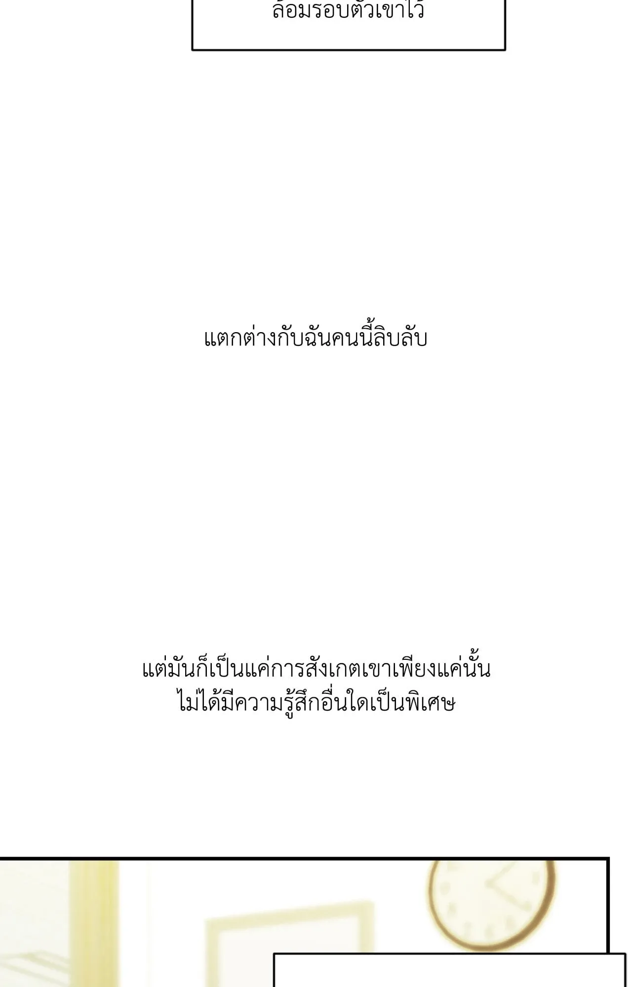 Backlight ตอนที่ 35030 Backlight ตอนที่ 35030