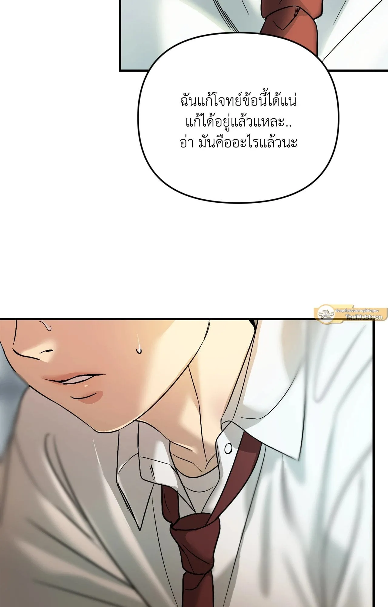 Backlight ตอนที่ 35033 Backlight ตอนที่ 35033